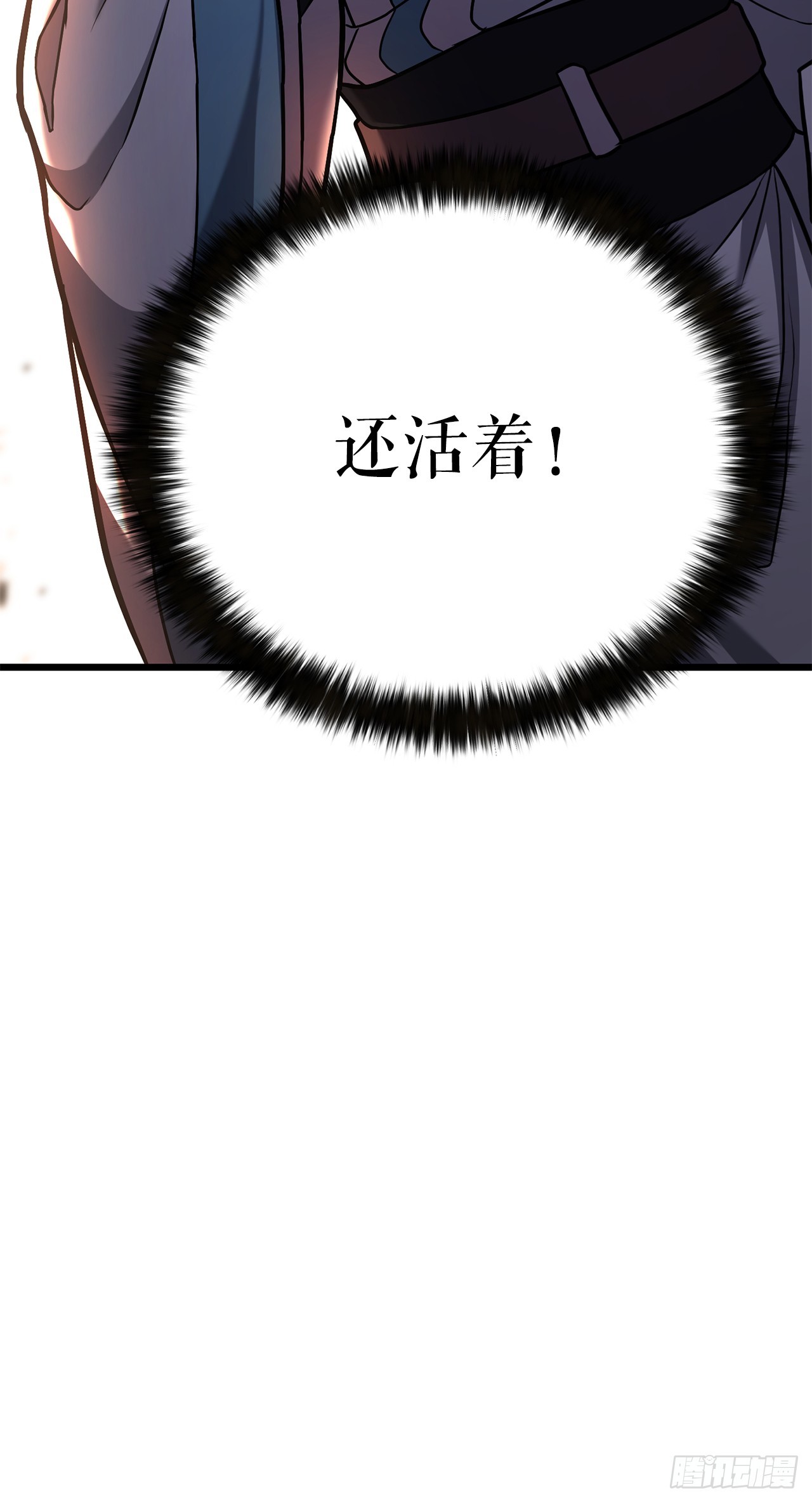 26.练功失败(1/2)-第27话