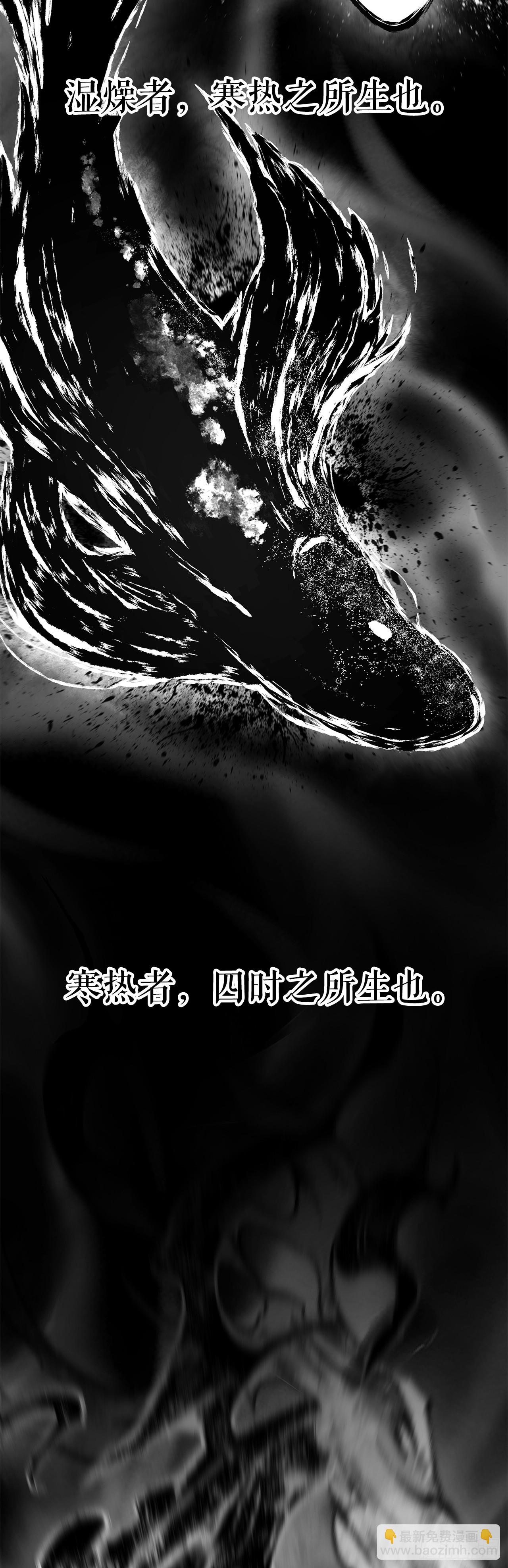 26.练功失败(1/2)-第27话