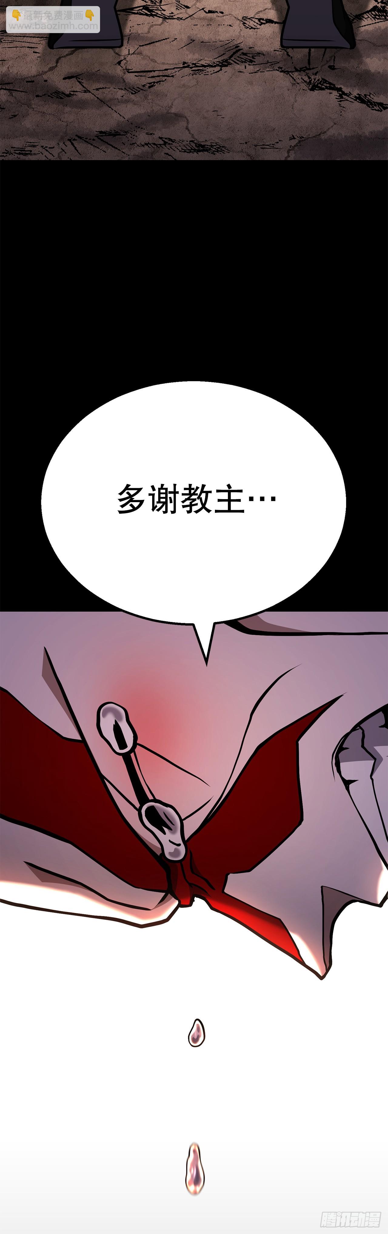 28.义伯的谎言(1/3)-第29话
