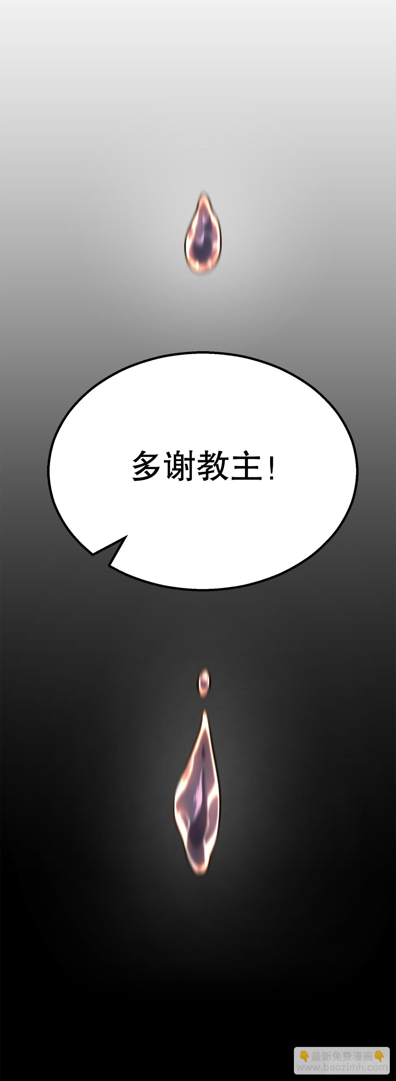 28.义伯的谎言(1/3)-第29话
