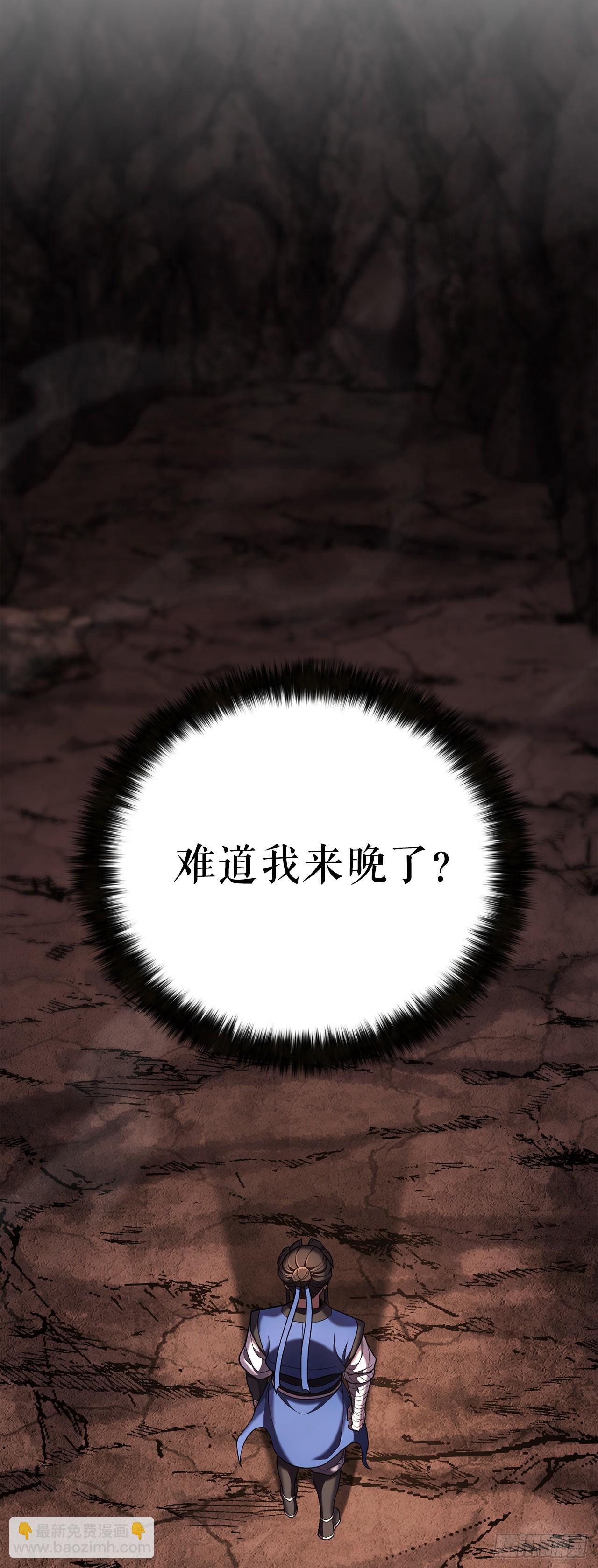 28.义伯的谎言(1/3)-第29话