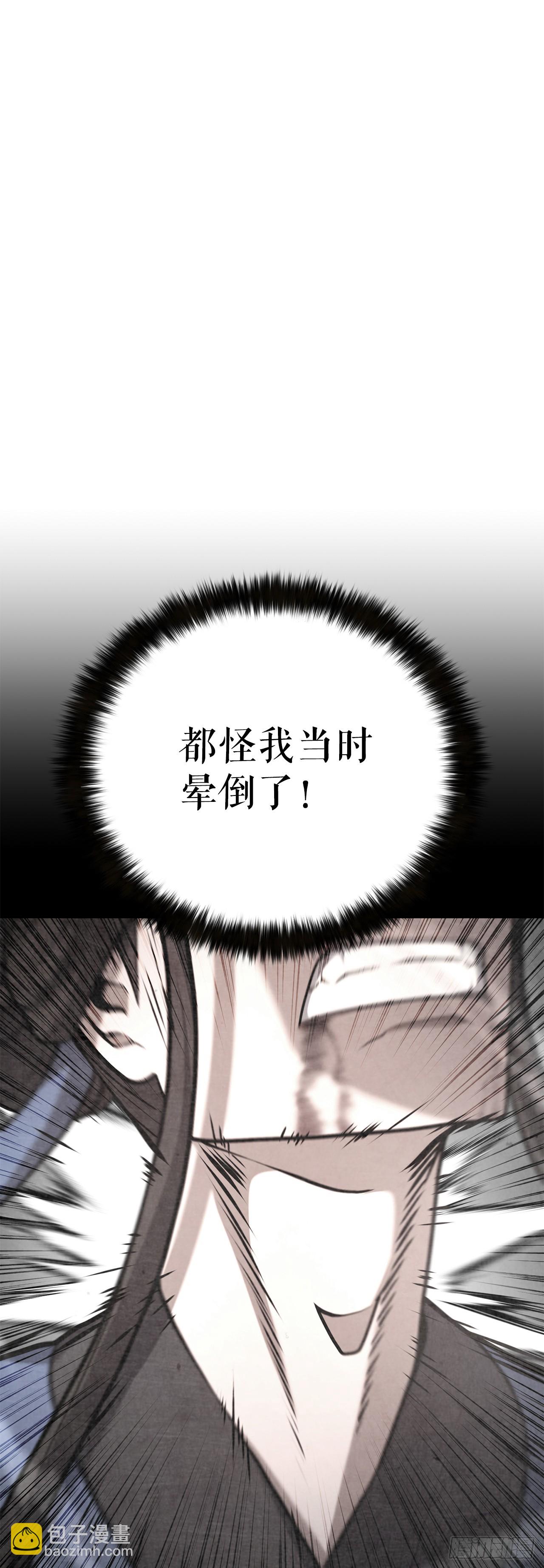 28.义伯的谎言(1/3)-第29话