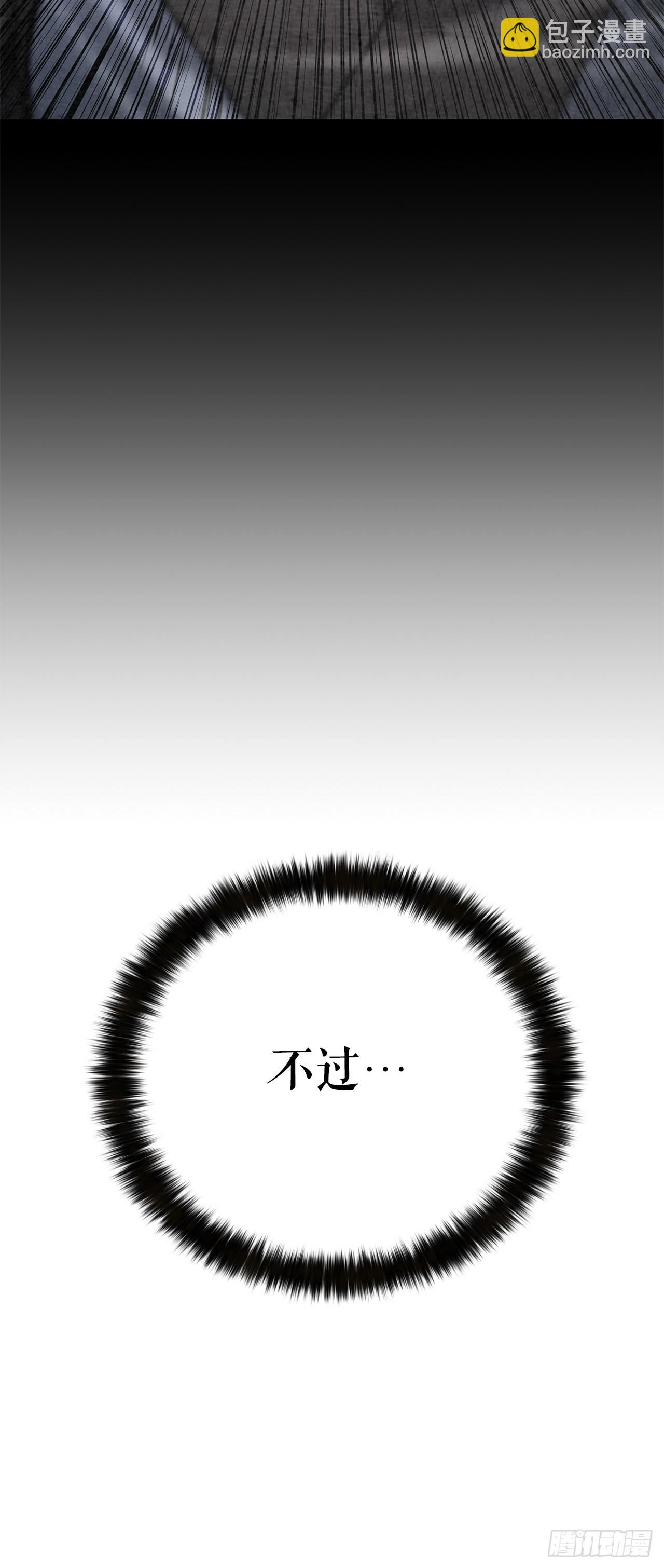 28.义伯的谎言(1/3)-第29话