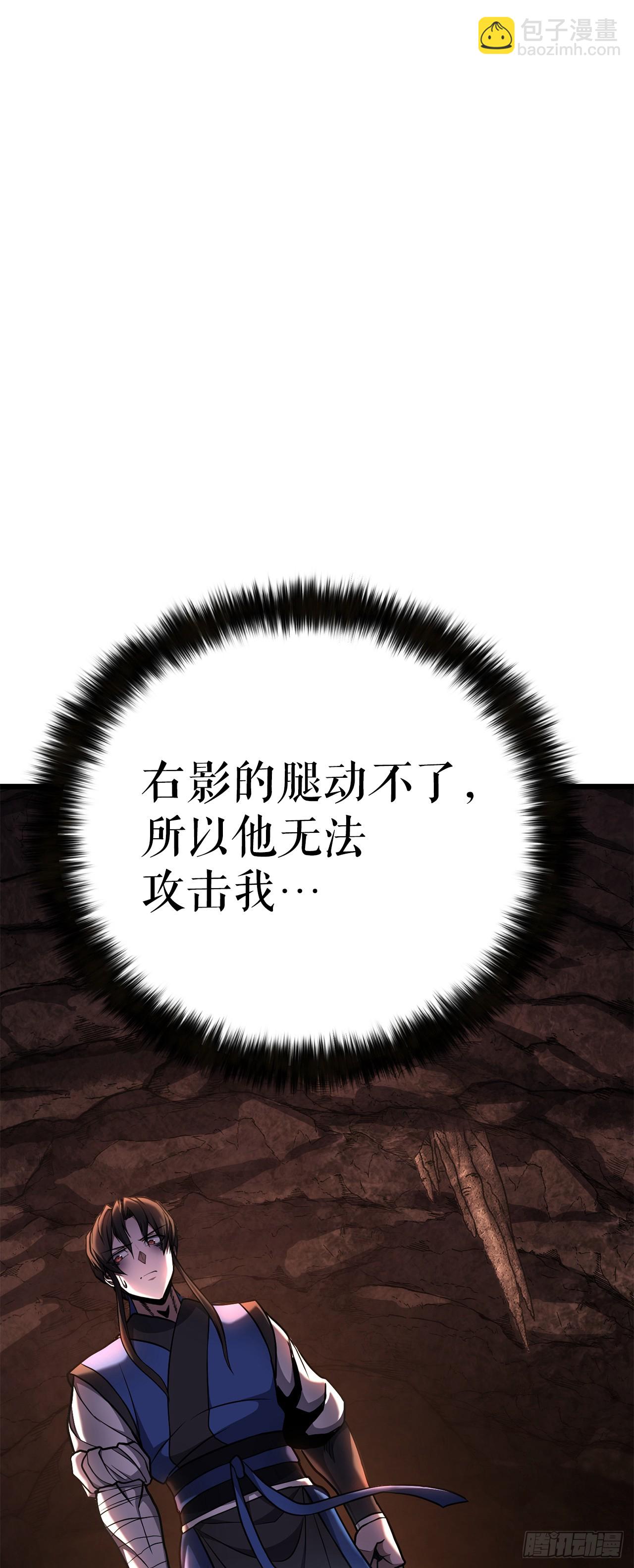 28.义伯的谎言(1/3)-第29话