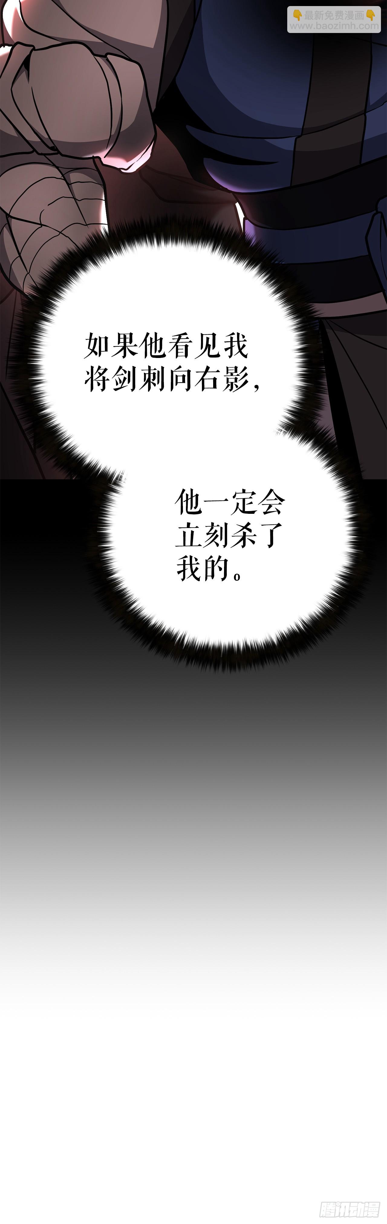 28.义伯的谎言(1/3)-第29话