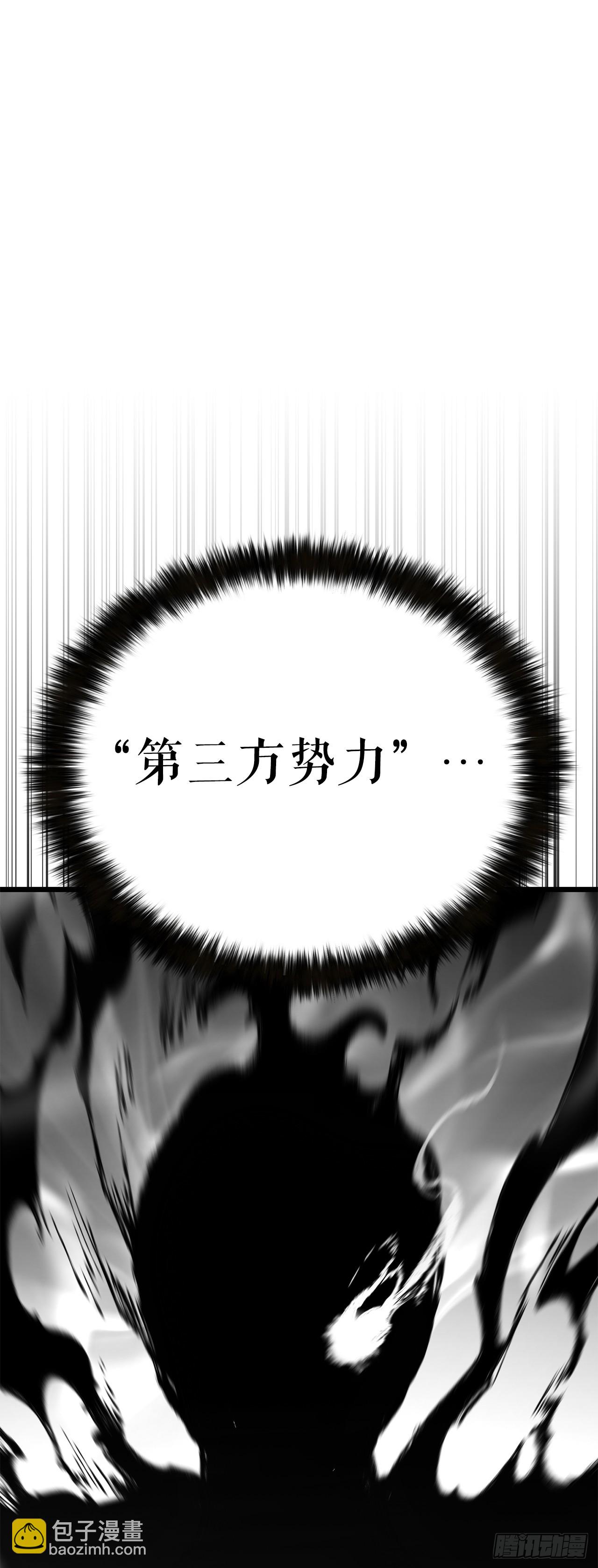 28.义伯的谎言(1/3)-第29话
