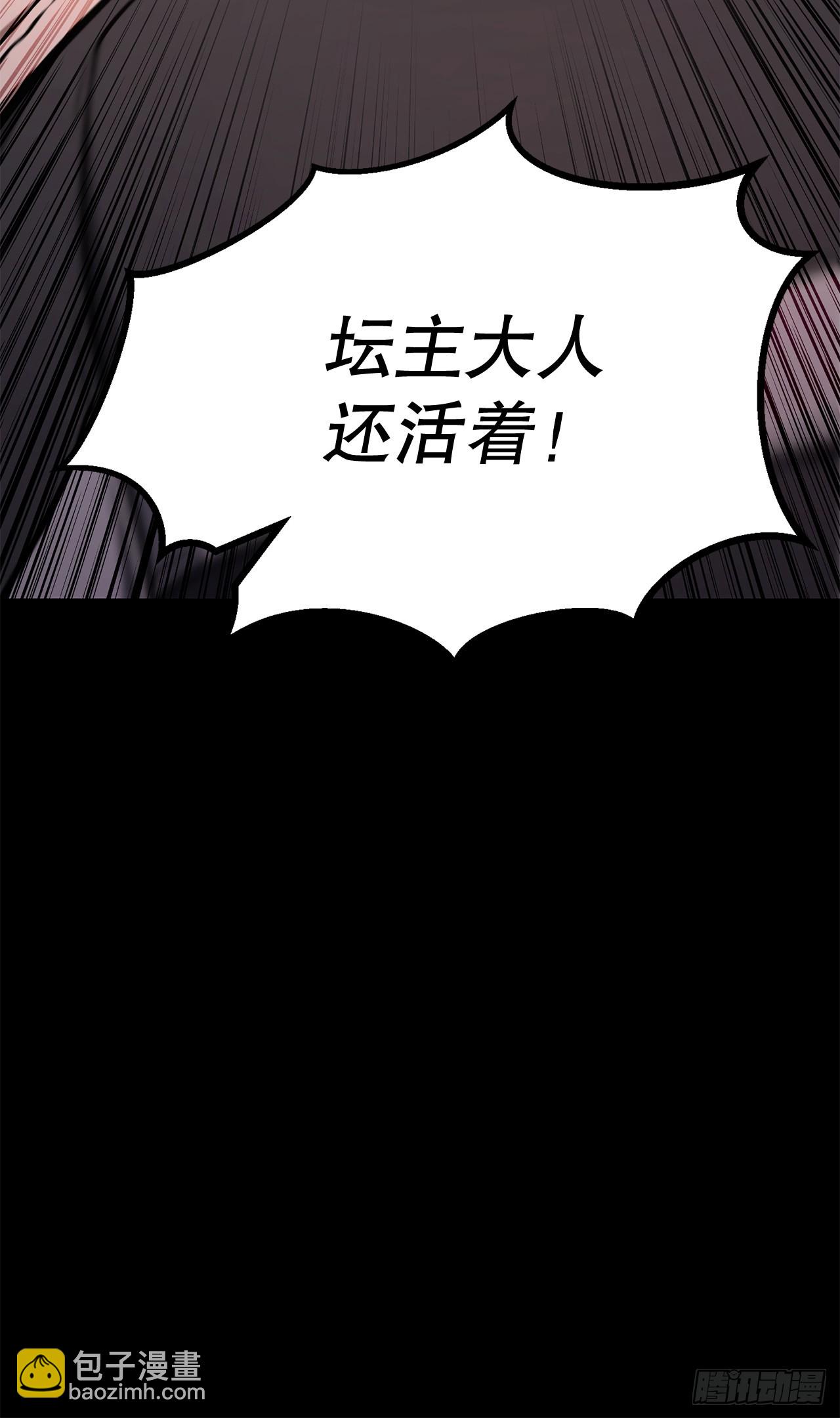 28.义伯的谎言(1/3)-第29话