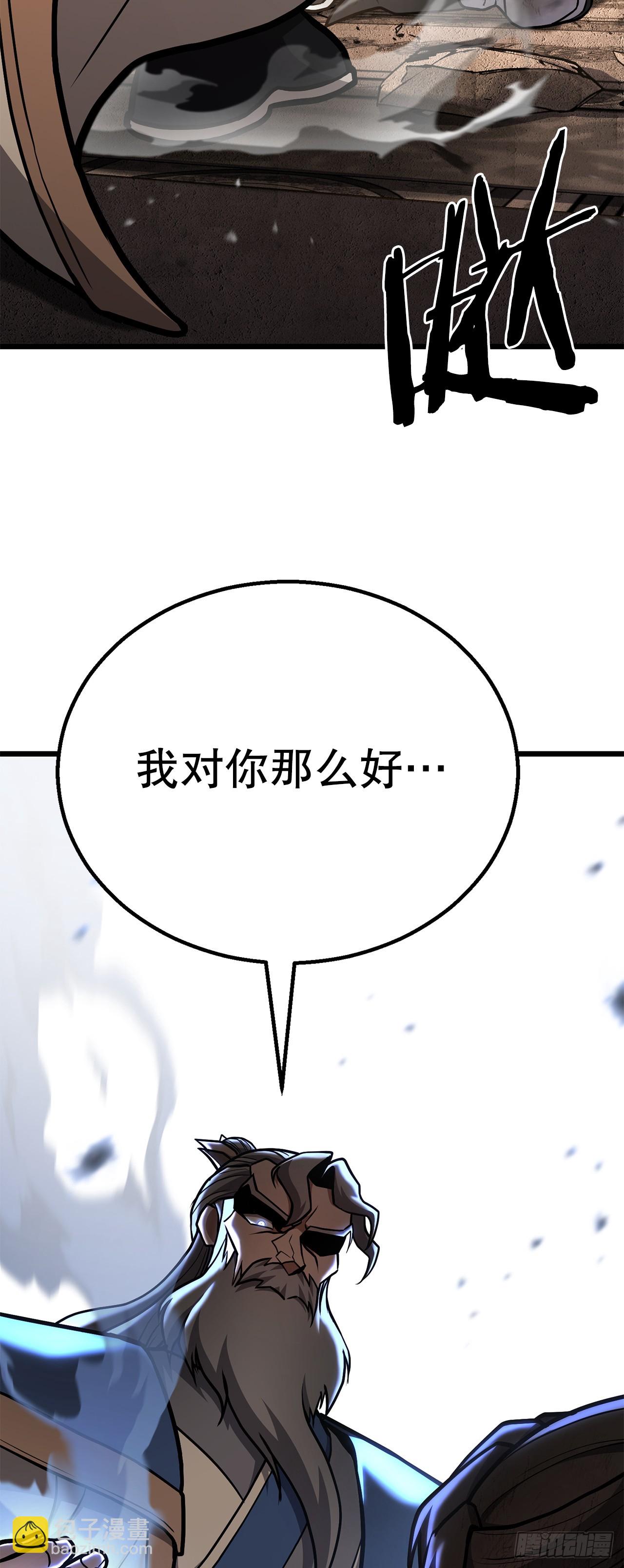 30.真正的仇人(1/2)-第31话