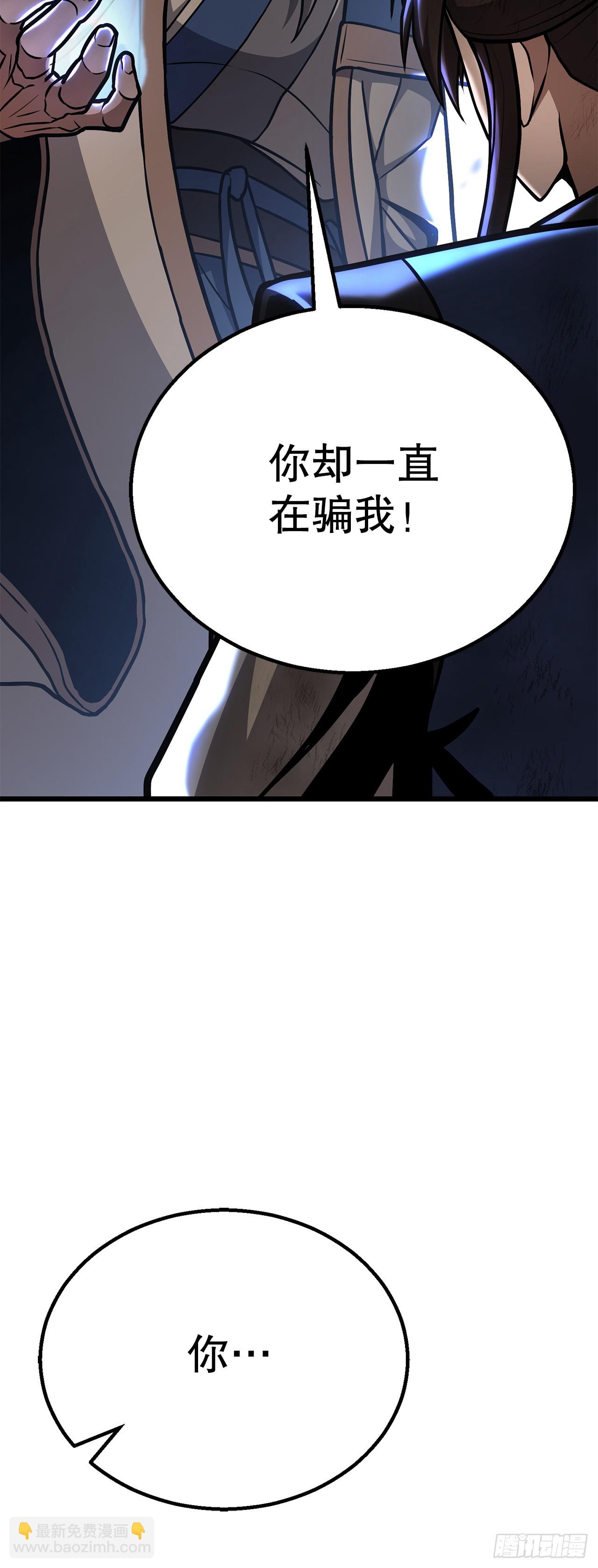 30.真正的仇人(1/2)-第31话