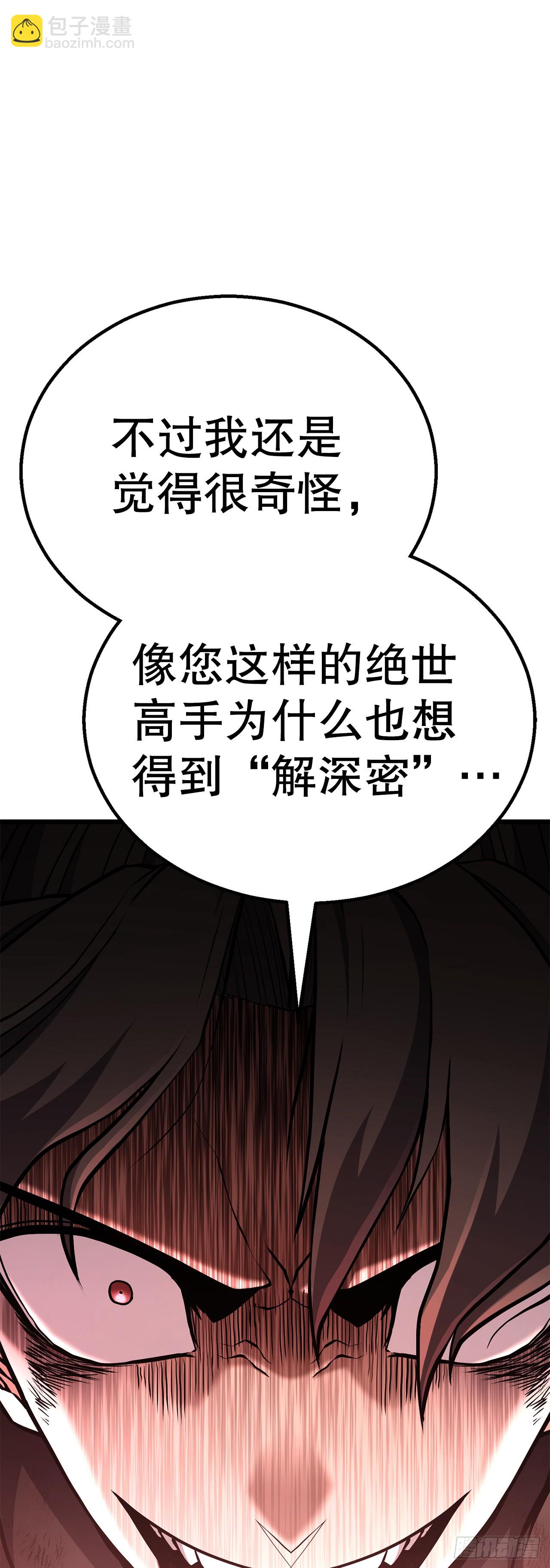 30.真正的仇人(1/2)-第31话