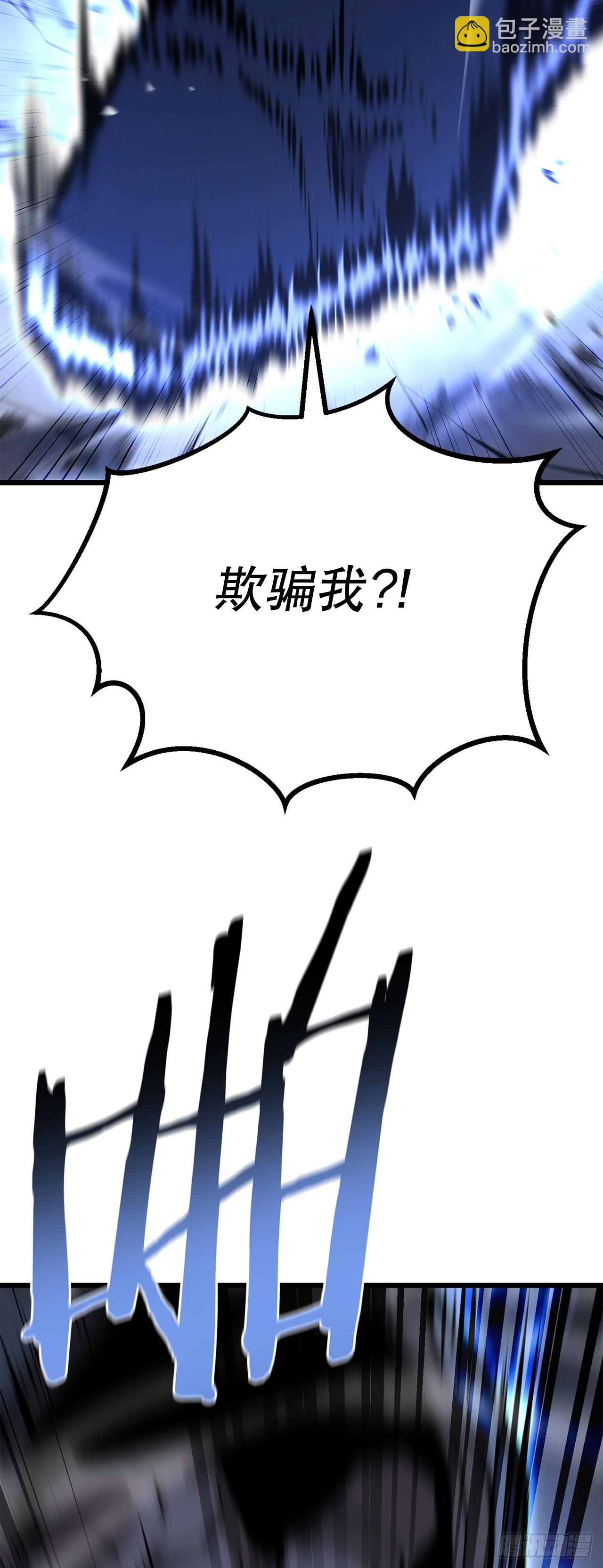 30.真正的仇人(1/2)-第31话