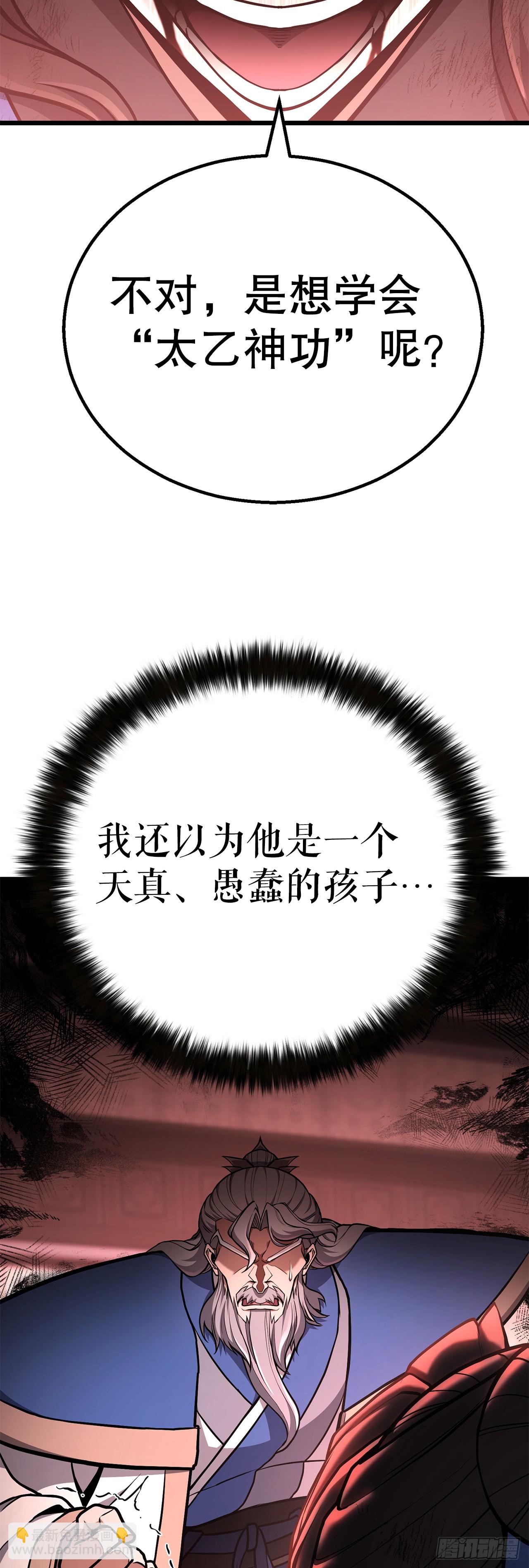 30.真正的仇人(1/2)-第31话