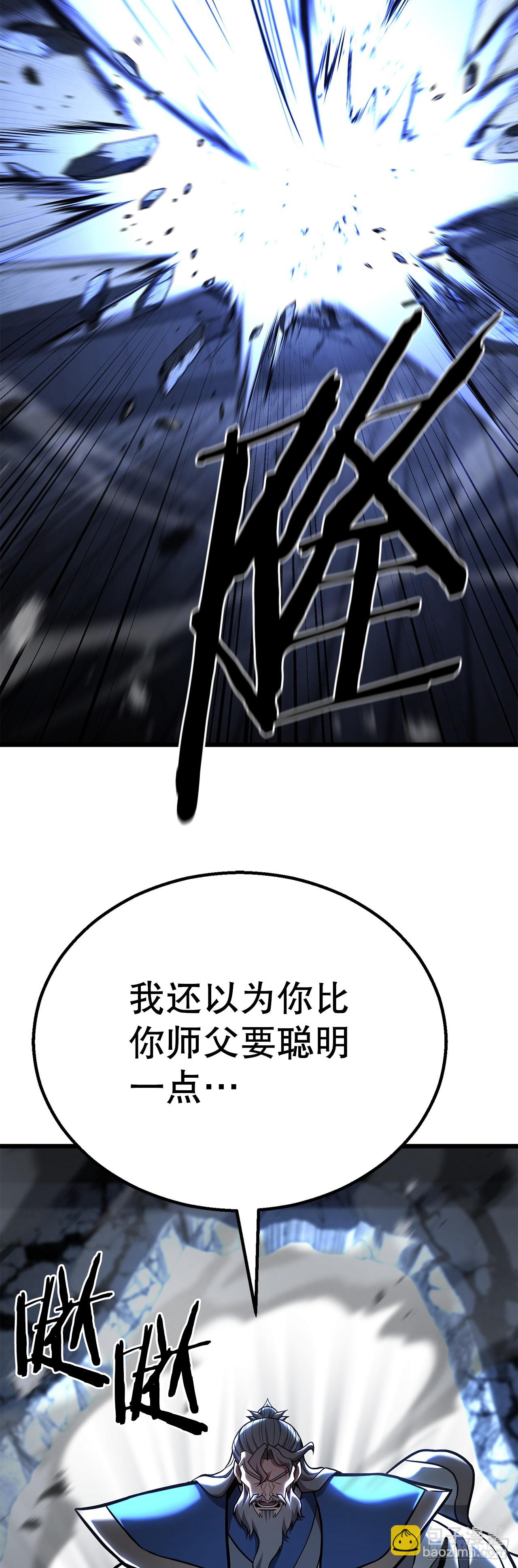 30.真正的仇人(1/2)-第31话