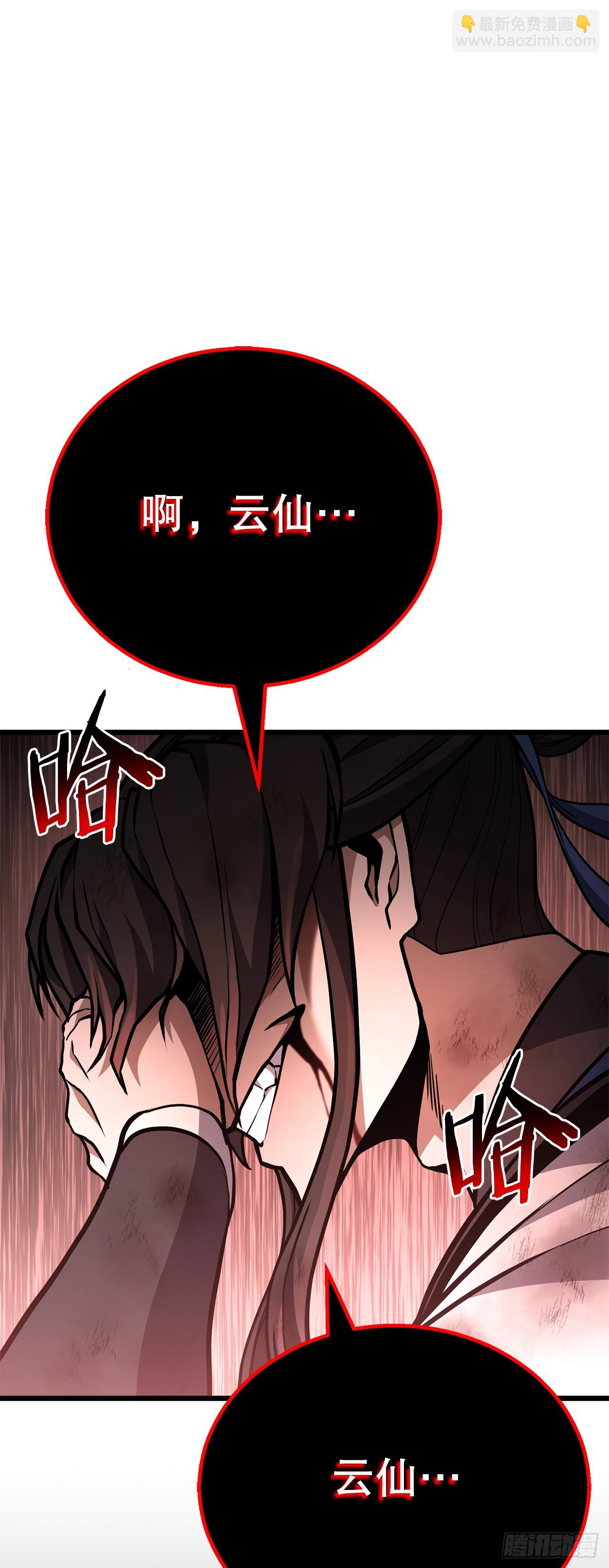 30.真正的仇人(1/2)-第31话