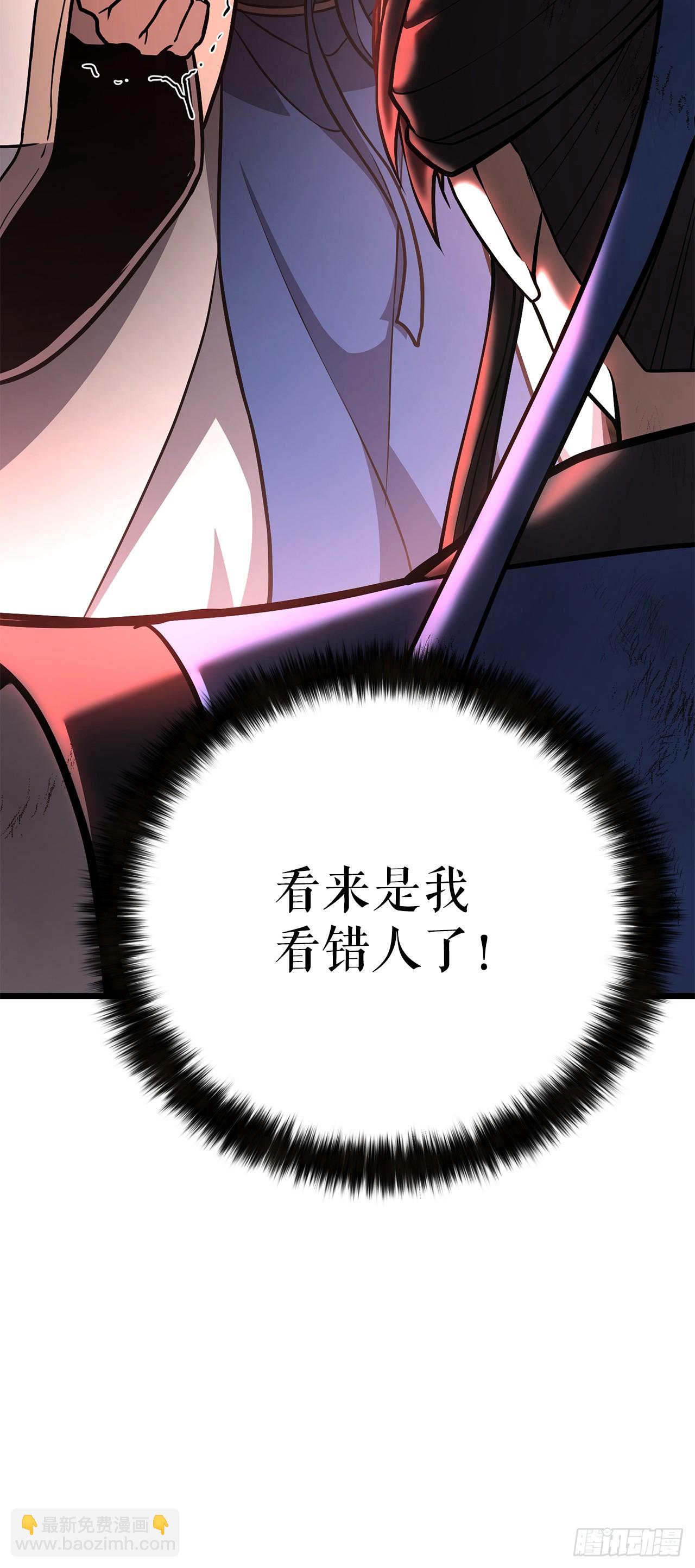 30.真正的仇人(1/2)-第31话