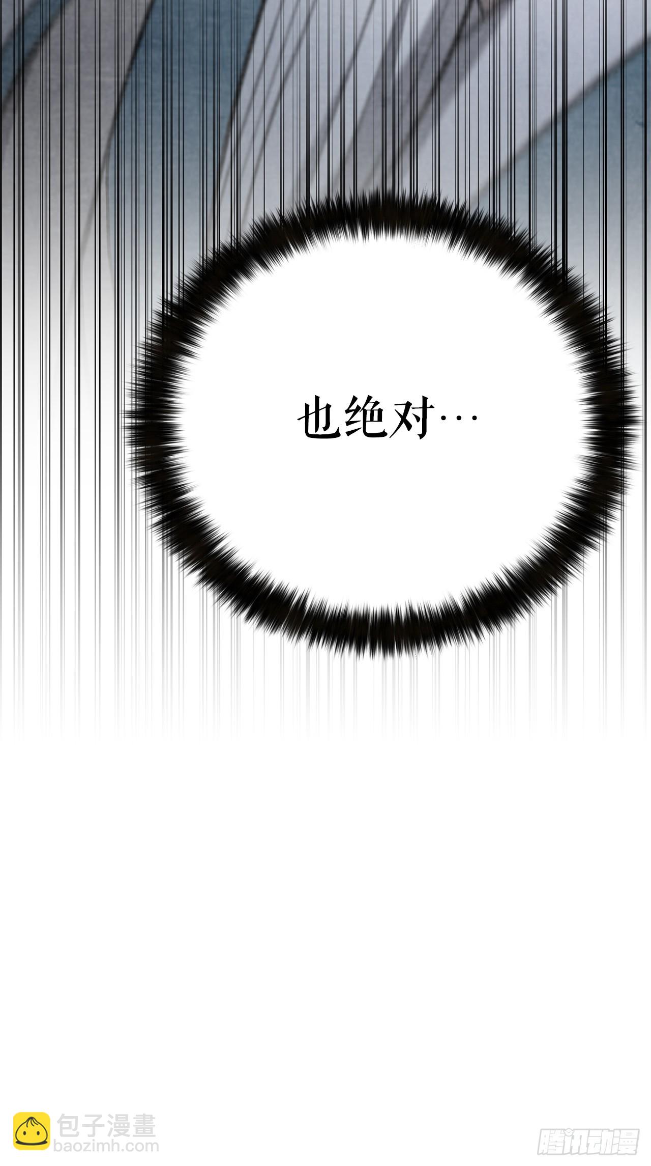 30.真正的仇人(1/2)-第31话