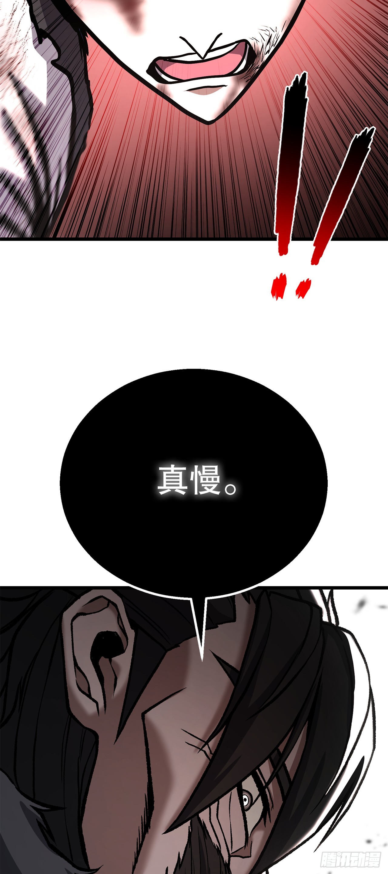 32.奸细(1/2)-第33话