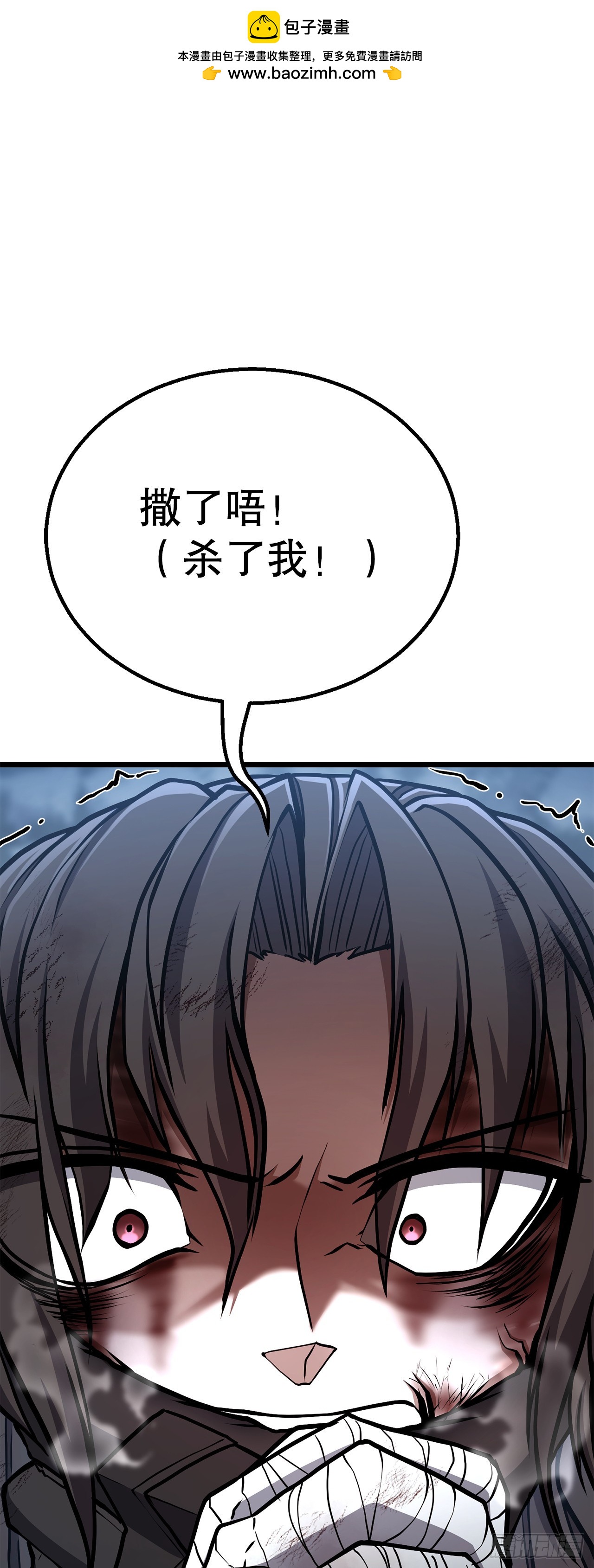 32.奸细(1/2)-第33话