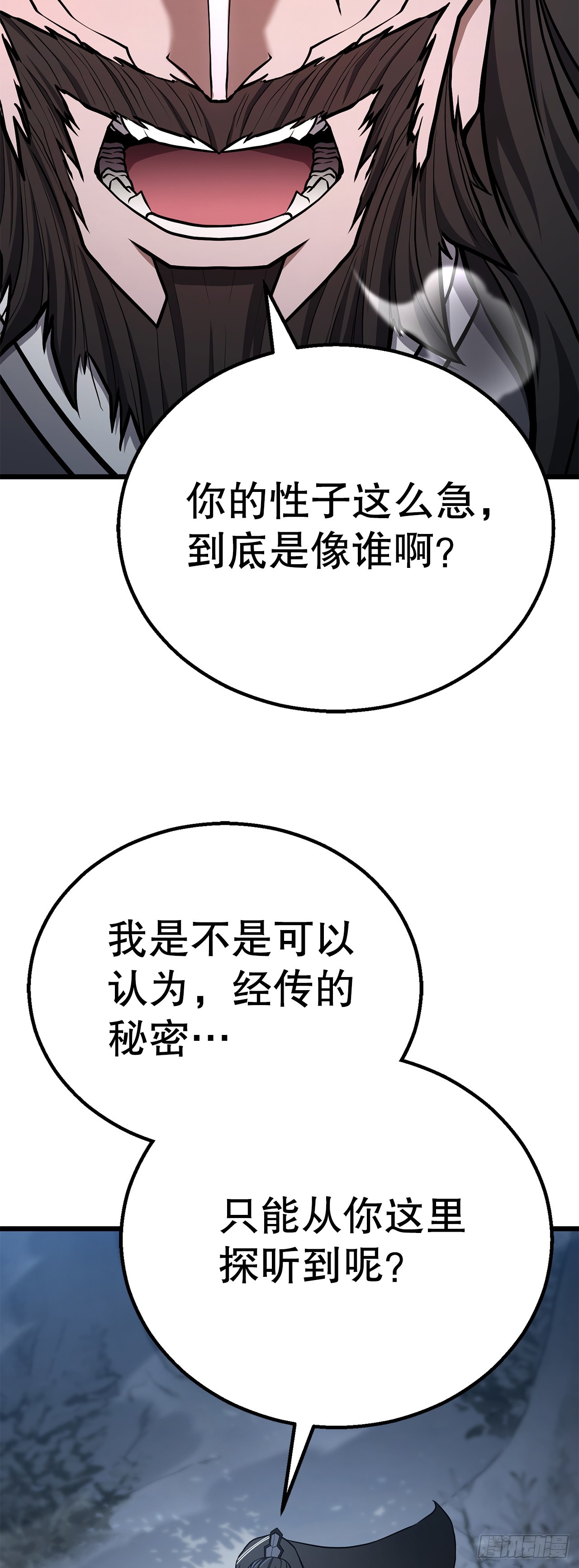 32.奸细(1/2)-第33话