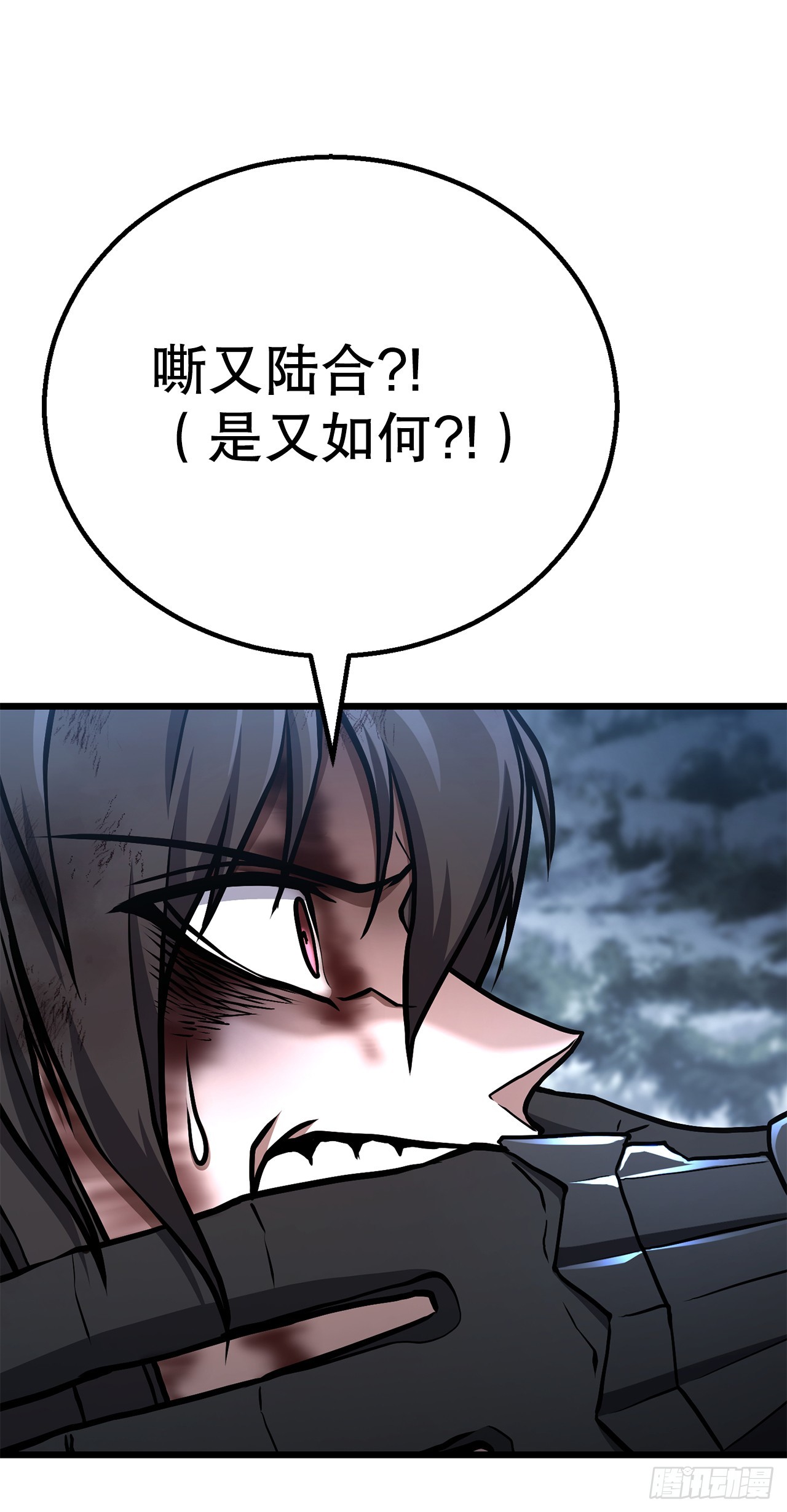 32.奸细(1/2)-第33话