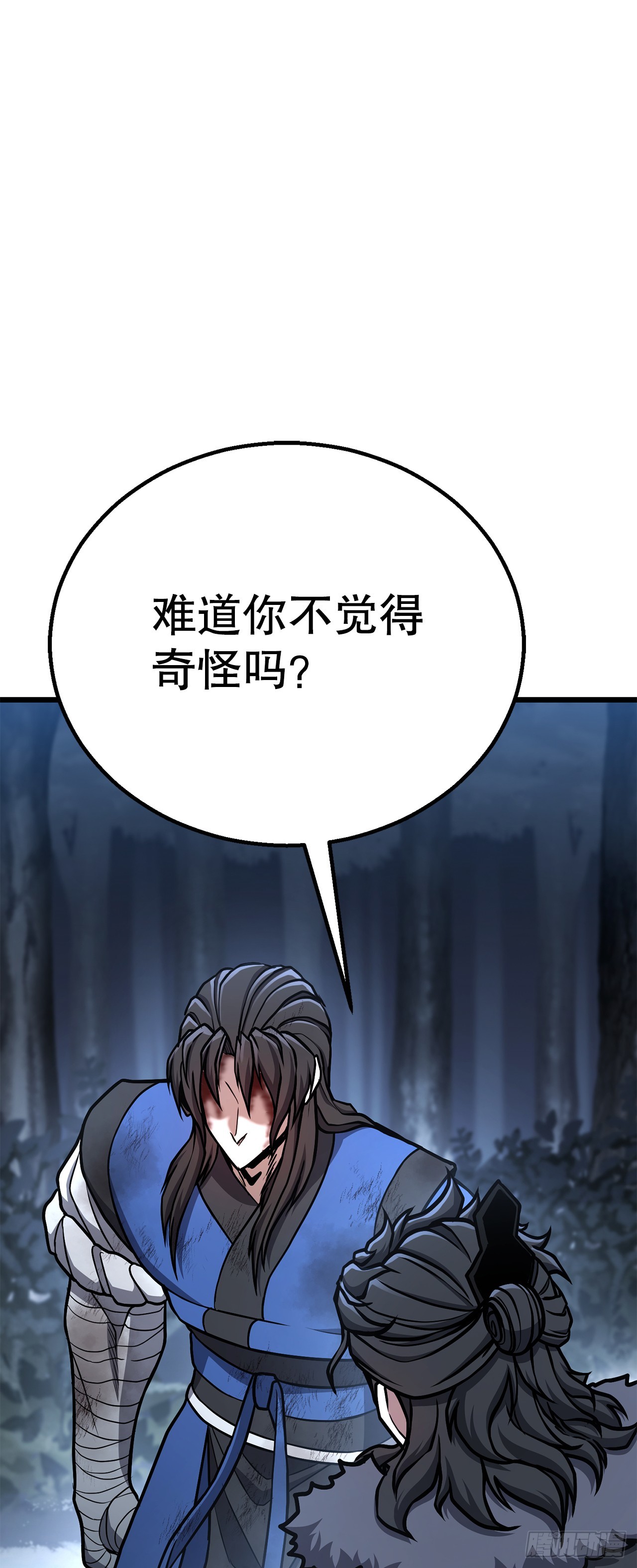 32.奸细(1/2)-第33话
