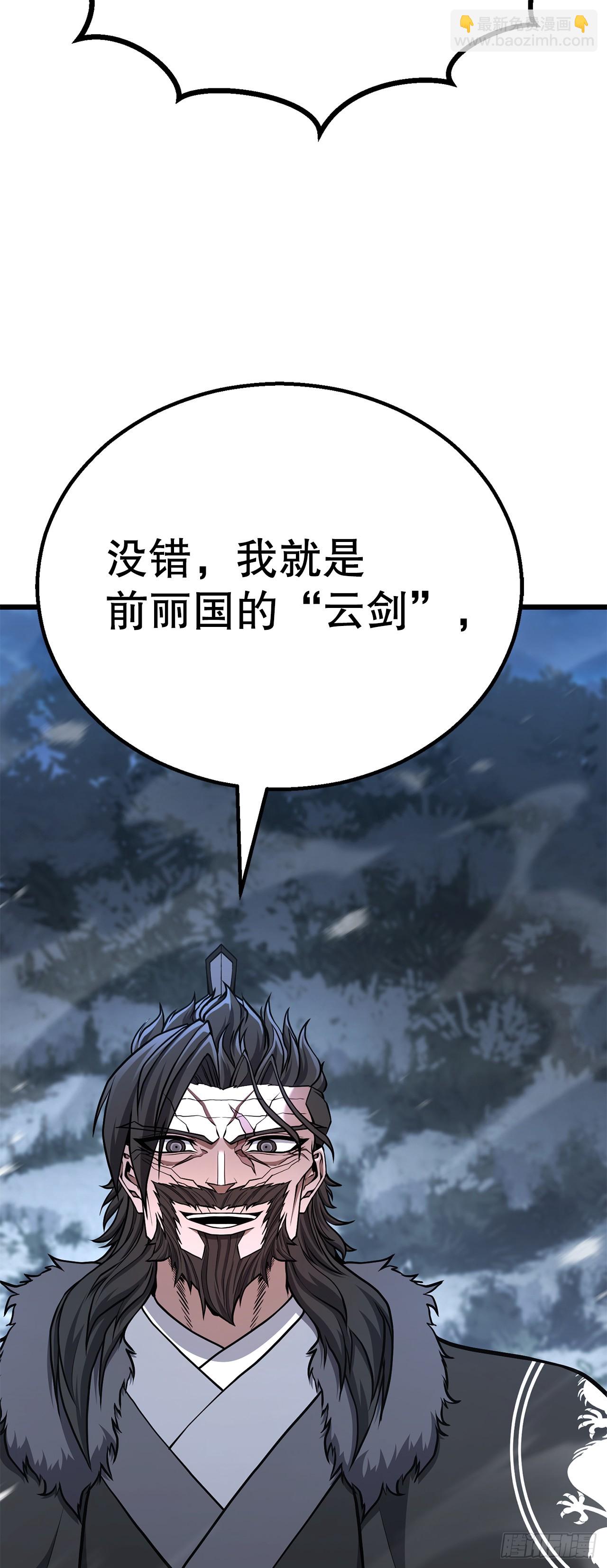 32.奸细(1/2)-第33话