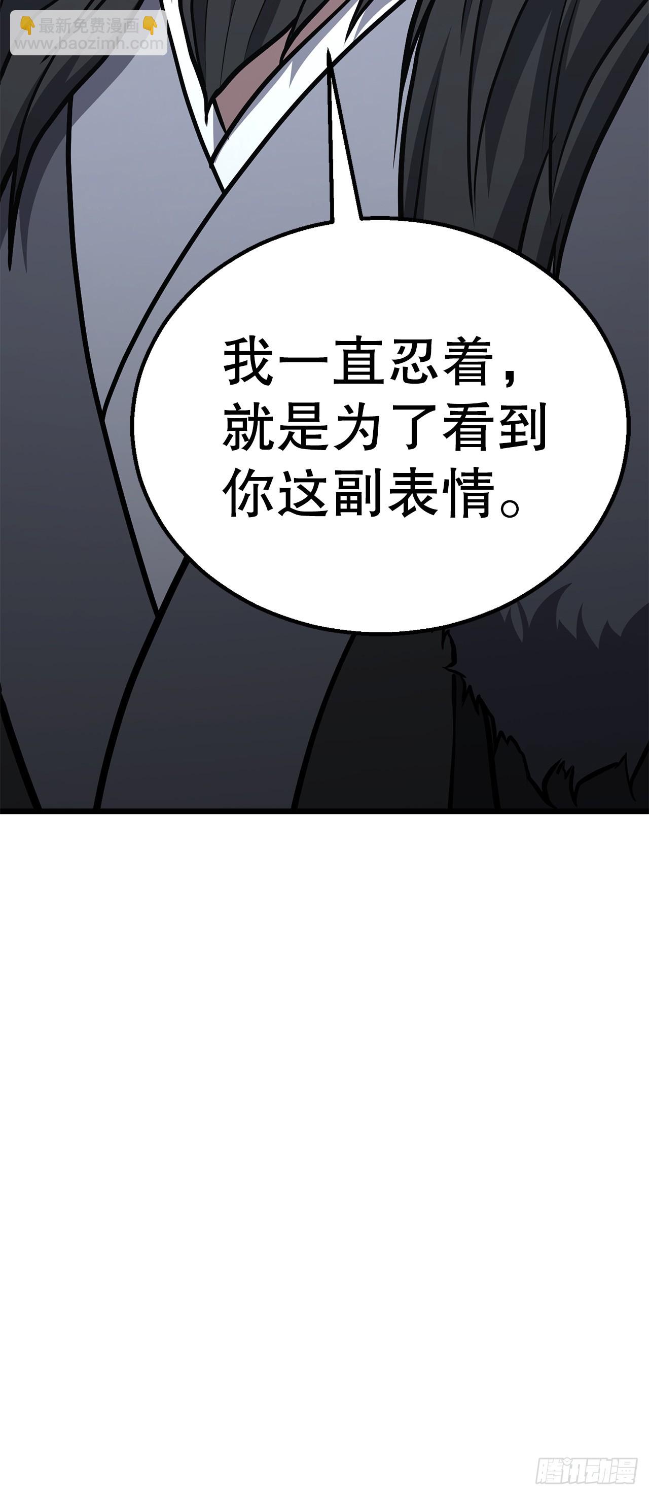 32.奸细(1/2)-第33话