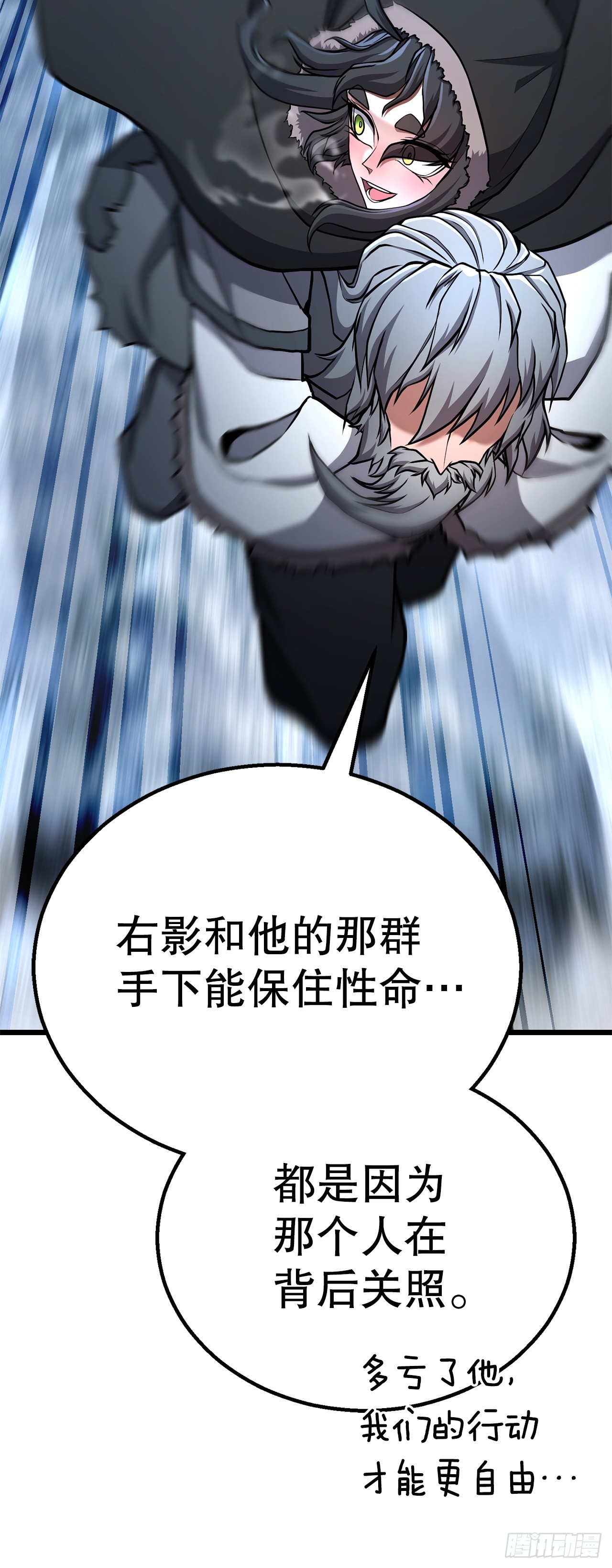 32.奸细(1/2)-第33话