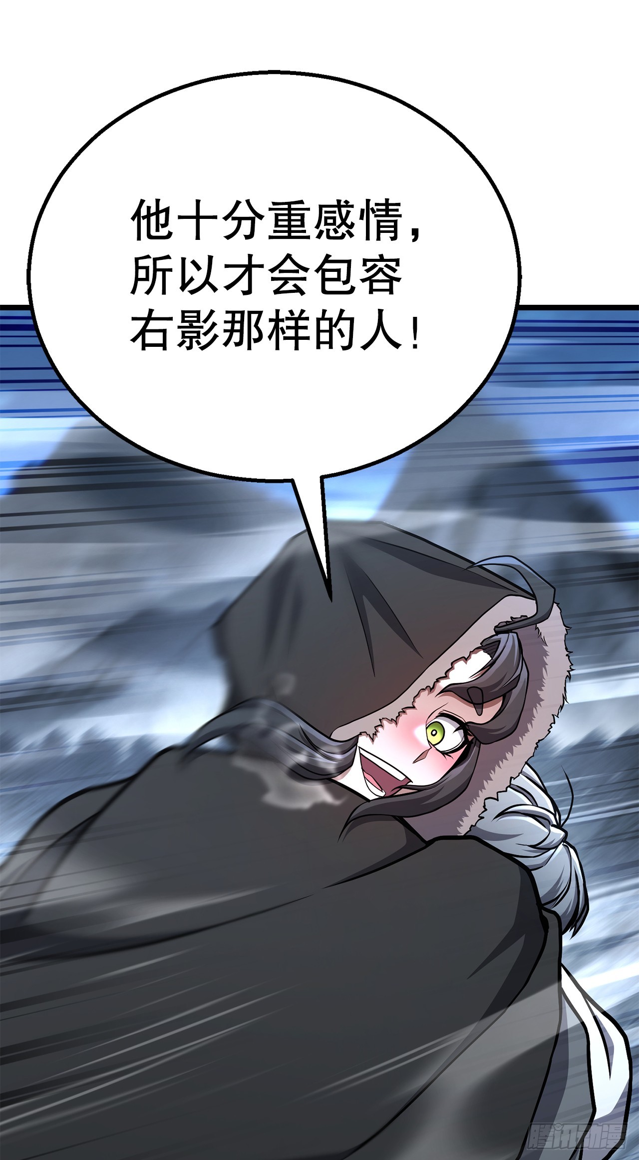 32.奸细(1/2)-第33话