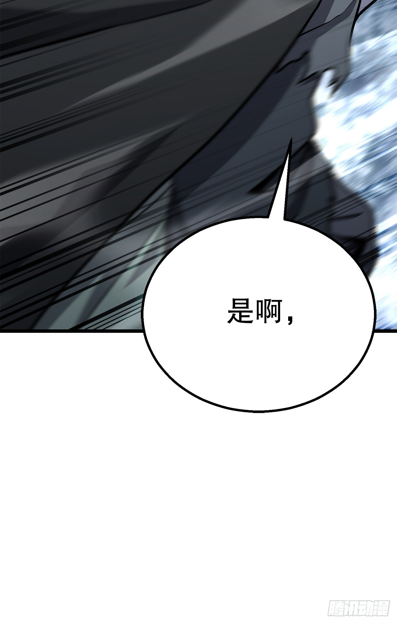 32.奸细(1/2)-第33话