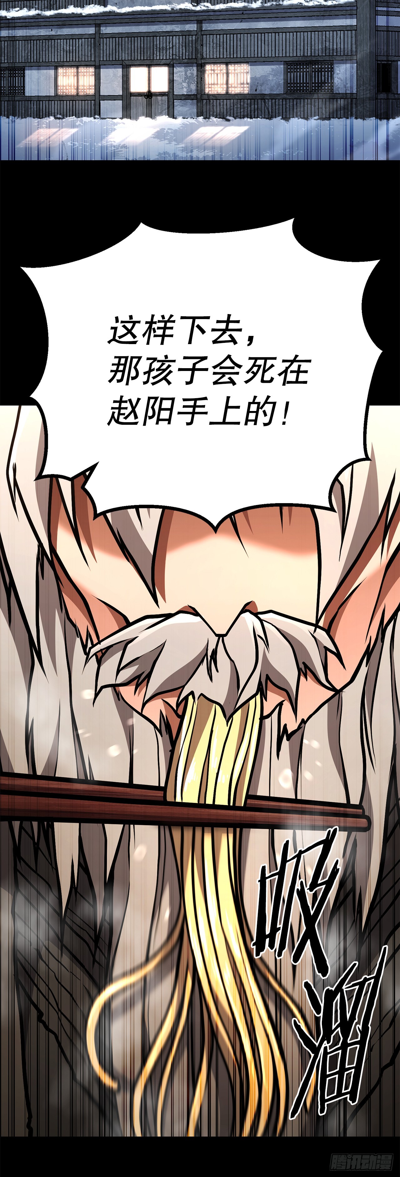 32.奸细(1/2)-第33话
