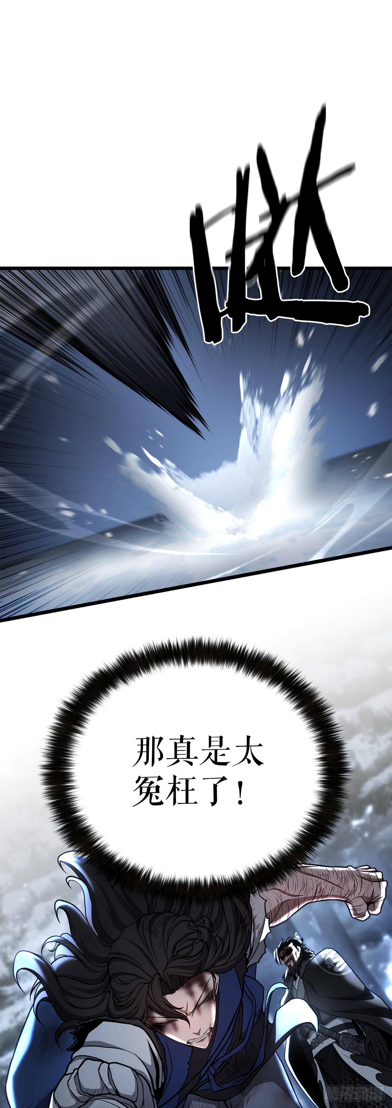 32.奸细(1/2)-第33话