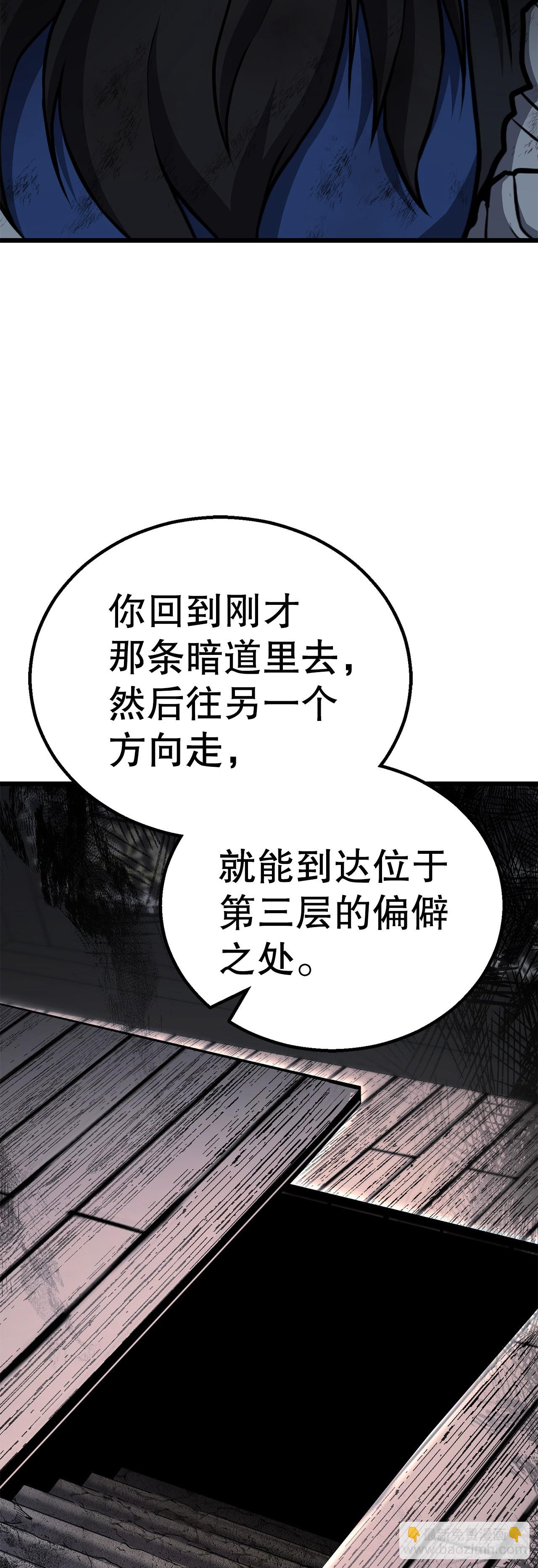 34.以命相保(1/2)-第35话