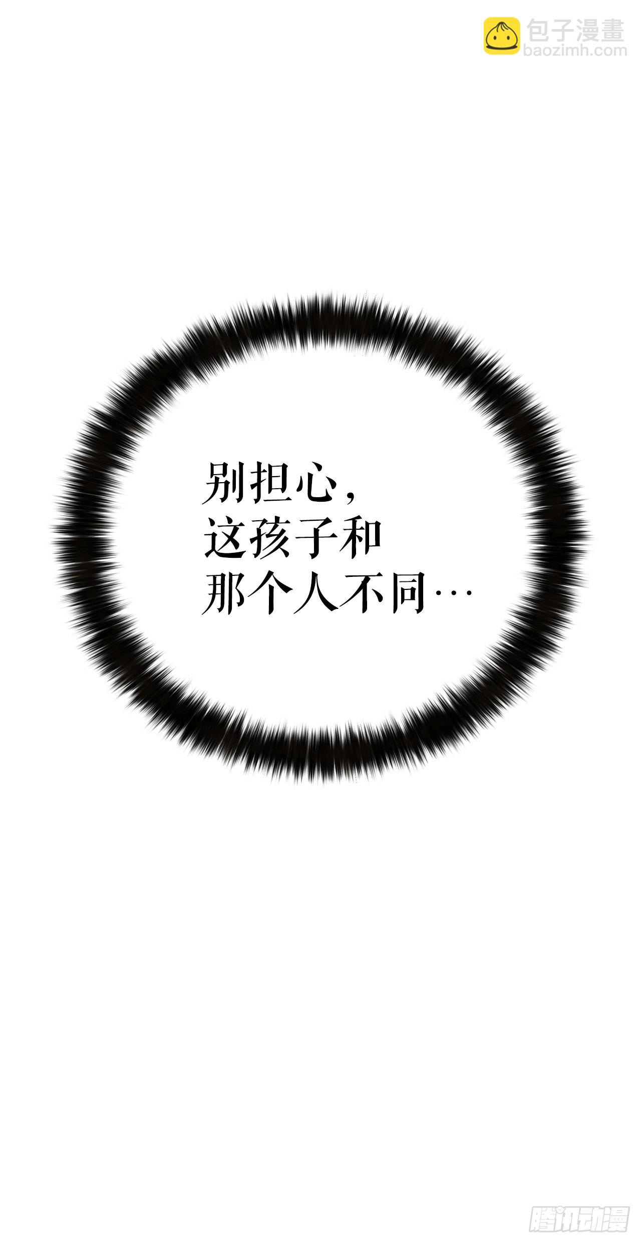 34.以命相保(1/2)-第35话