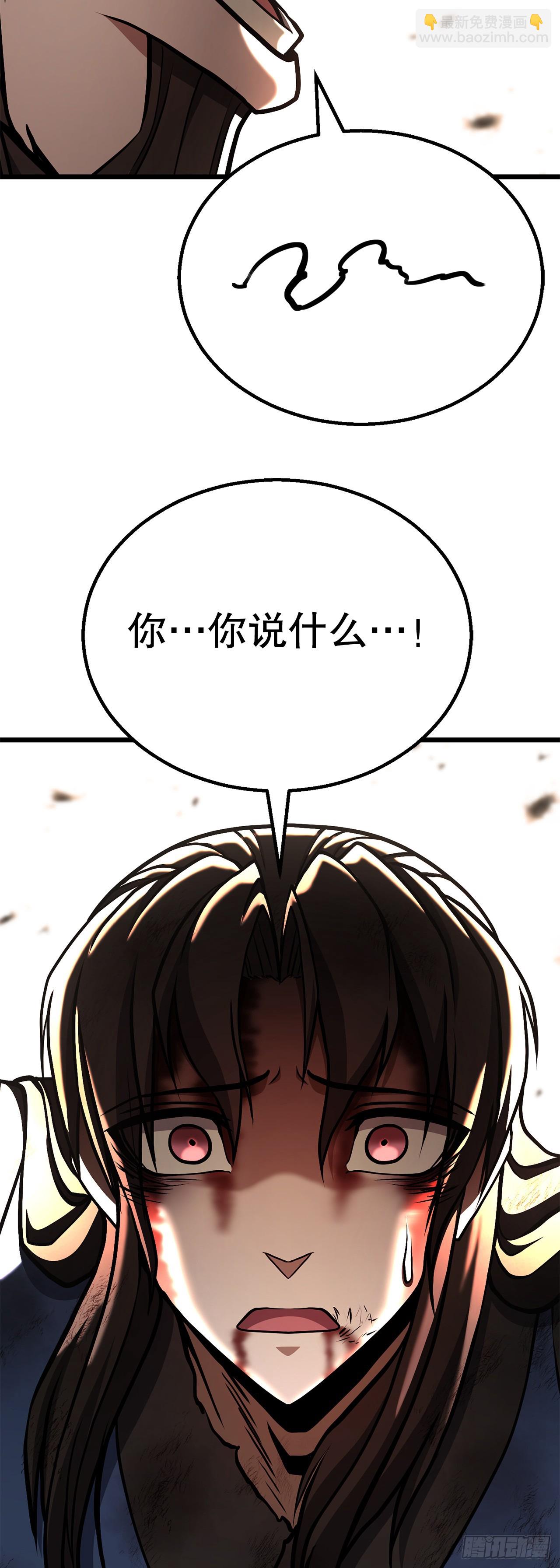 34.以命相保(1/2)-第35话