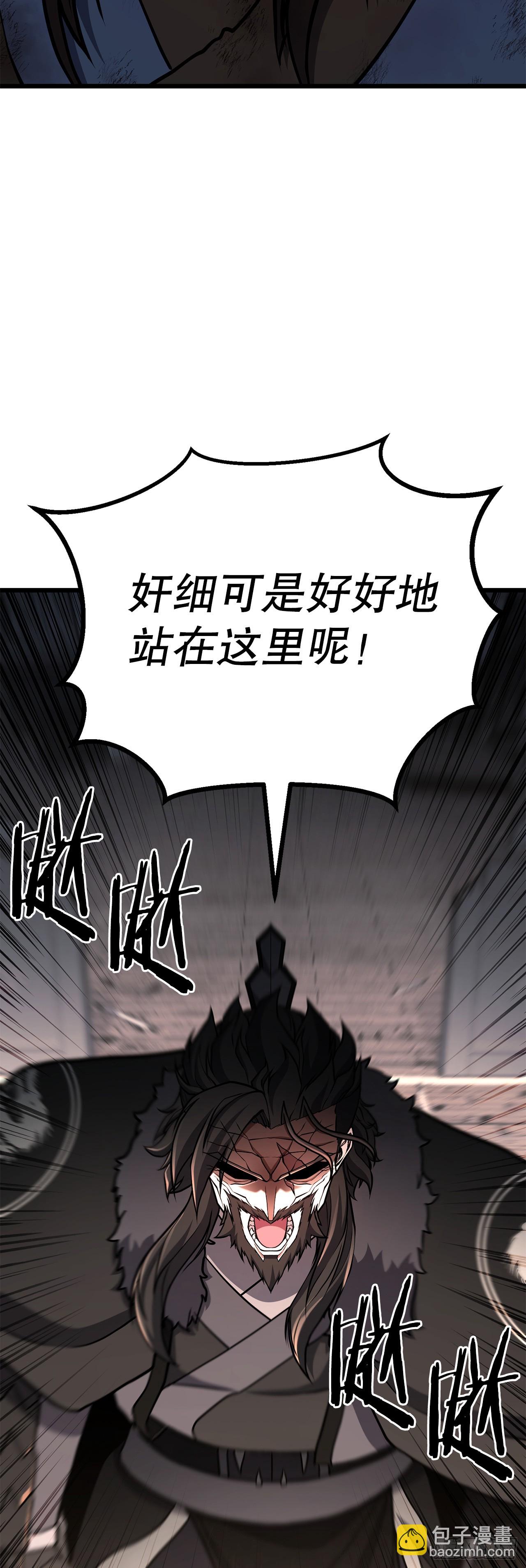 34.以命相保(1/2)-第35话