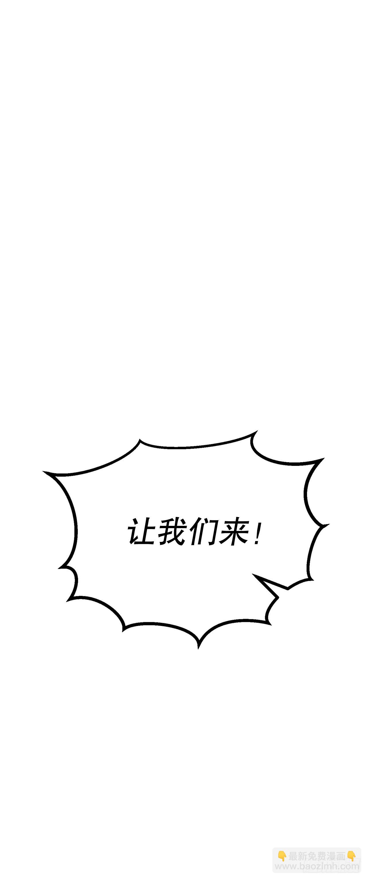 34.以命相保(1/2)-第35话