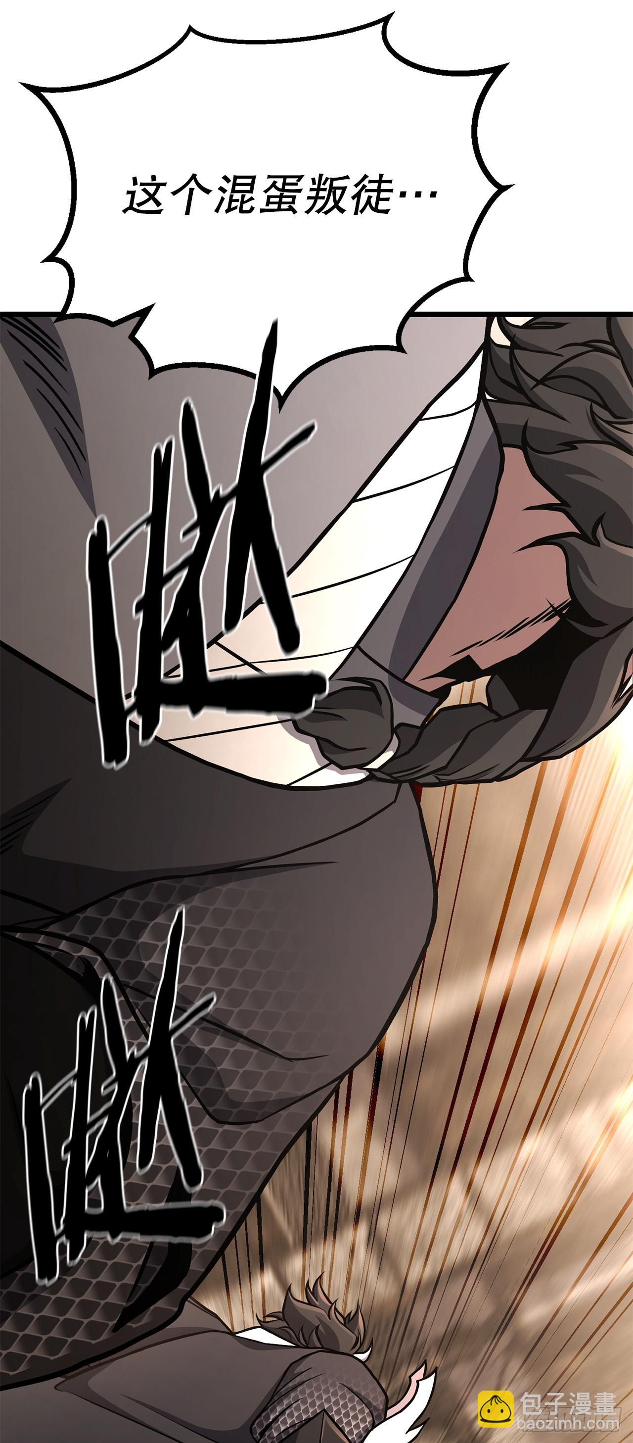 34.以命相保(1/2)-第35话
