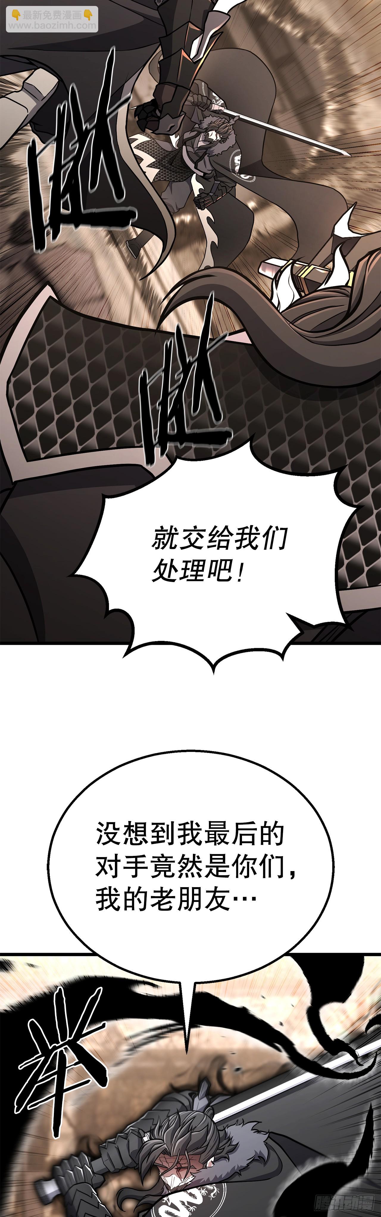 34.以命相保(1/2)-第35话