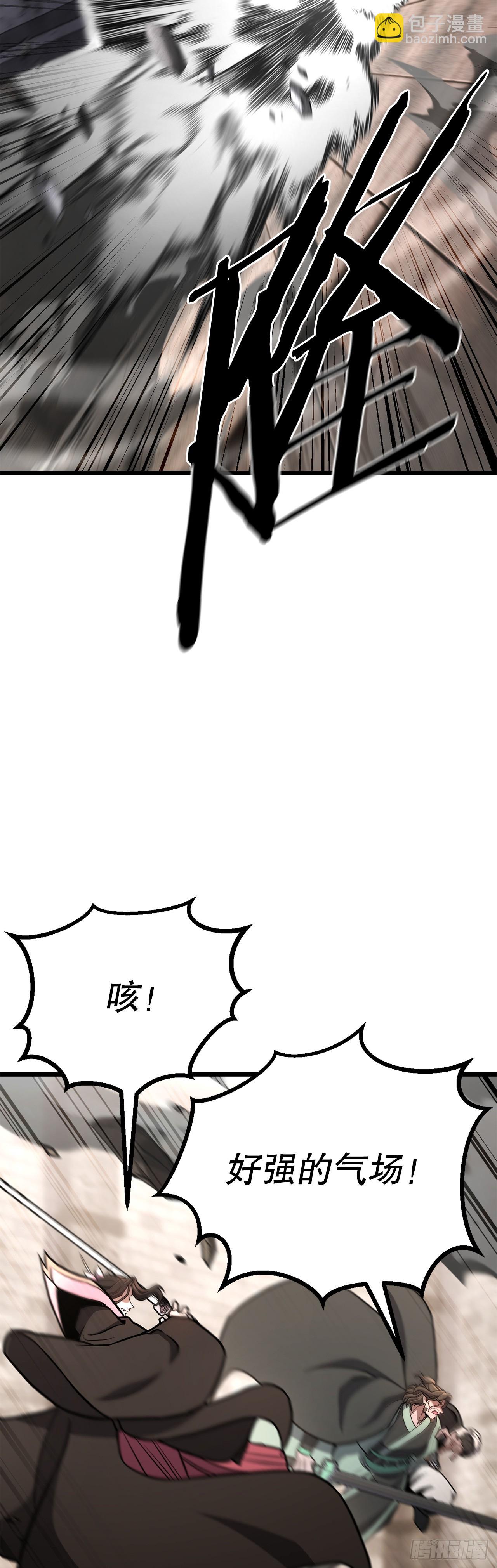 34.以命相保(1/2)-第35话