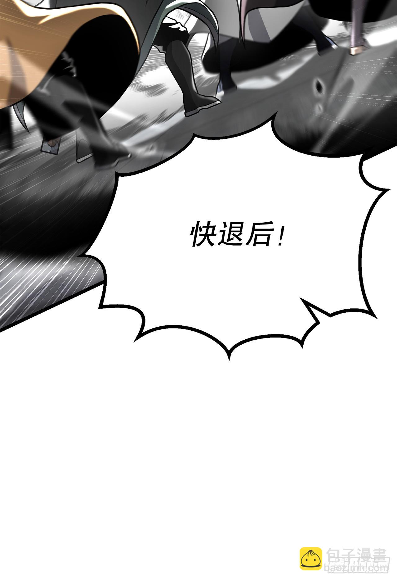 34.以命相保(1/2)-第35话
