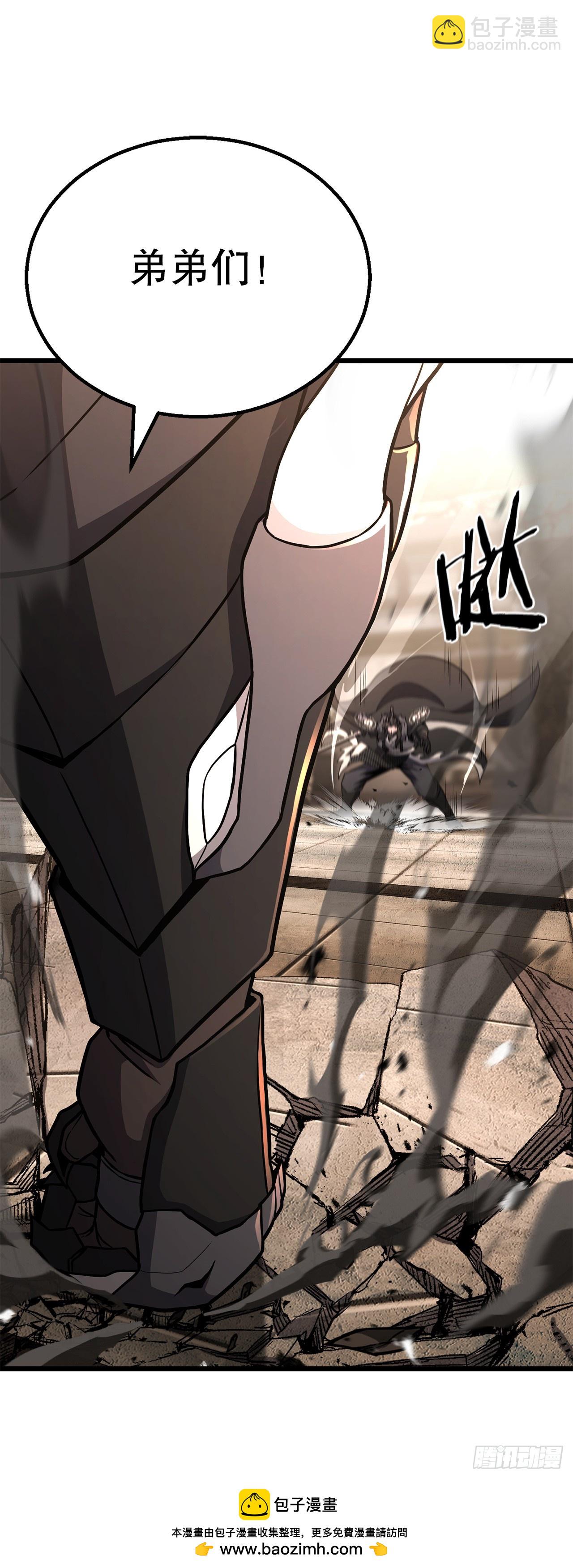 34.以命相保(1/2)-第35话