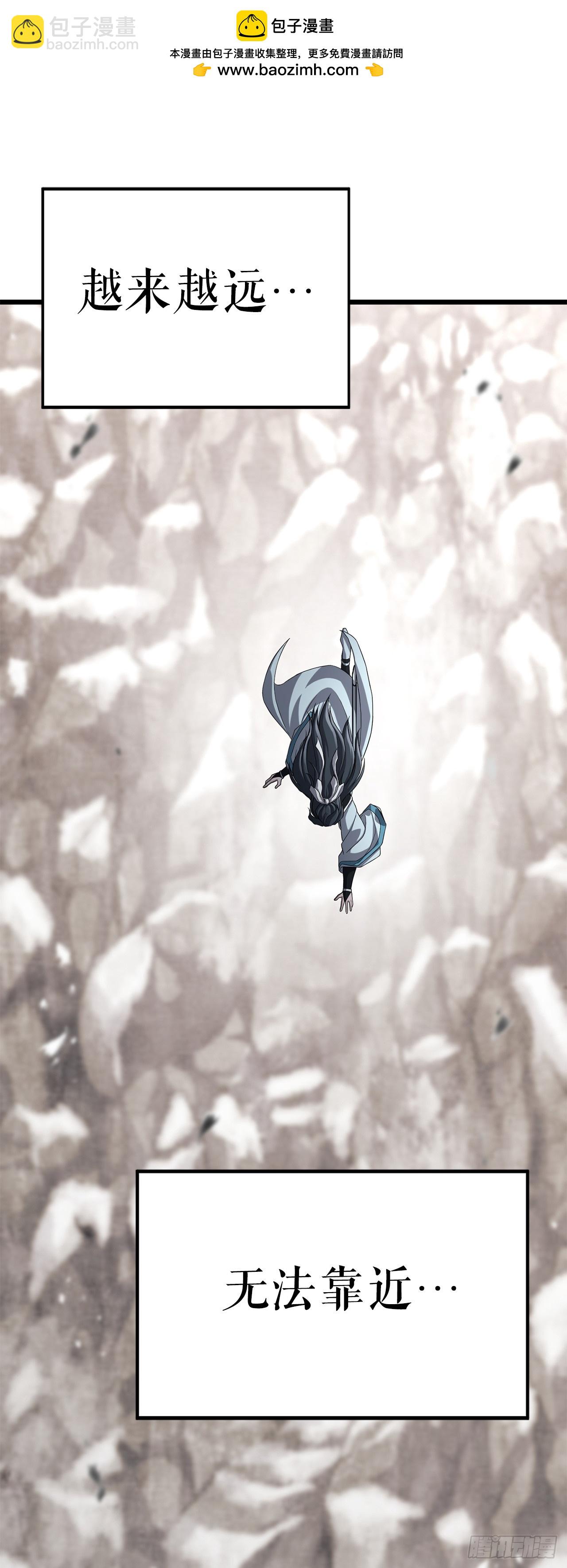 36.师伯(1/2)-第37话