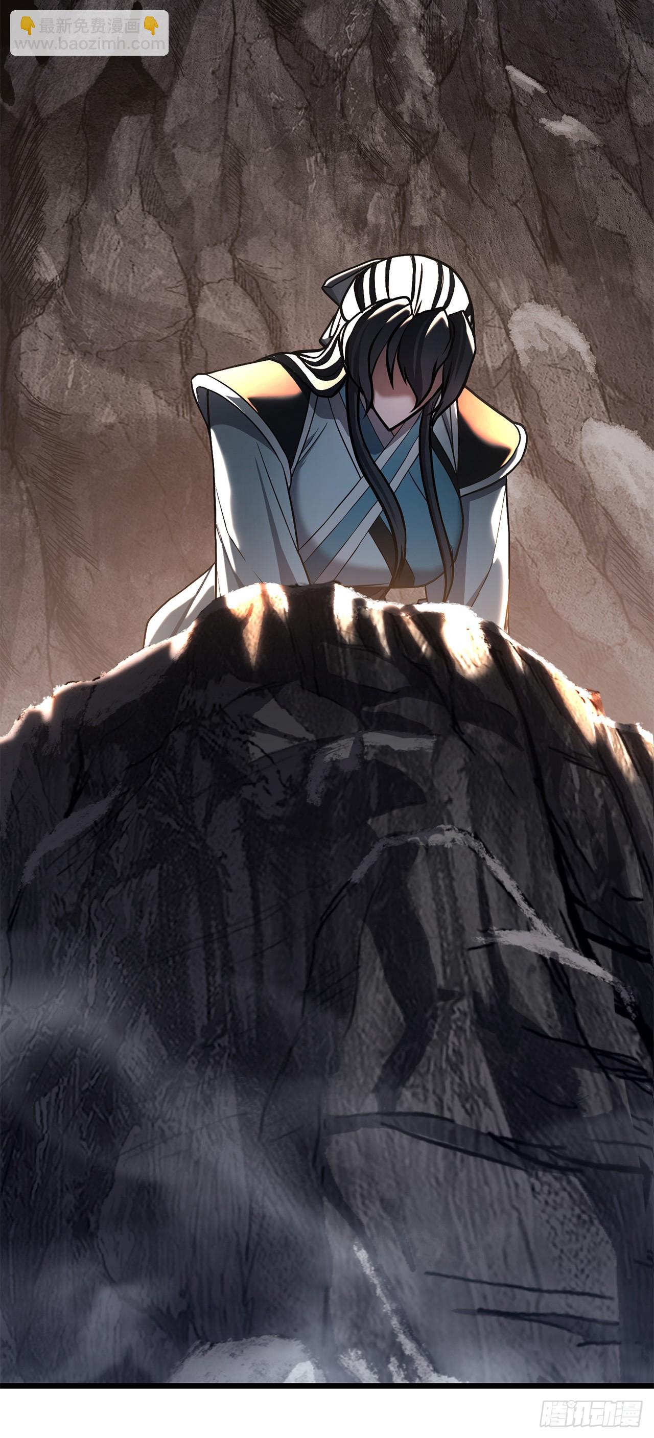 36.师伯(1/2)-第37话
