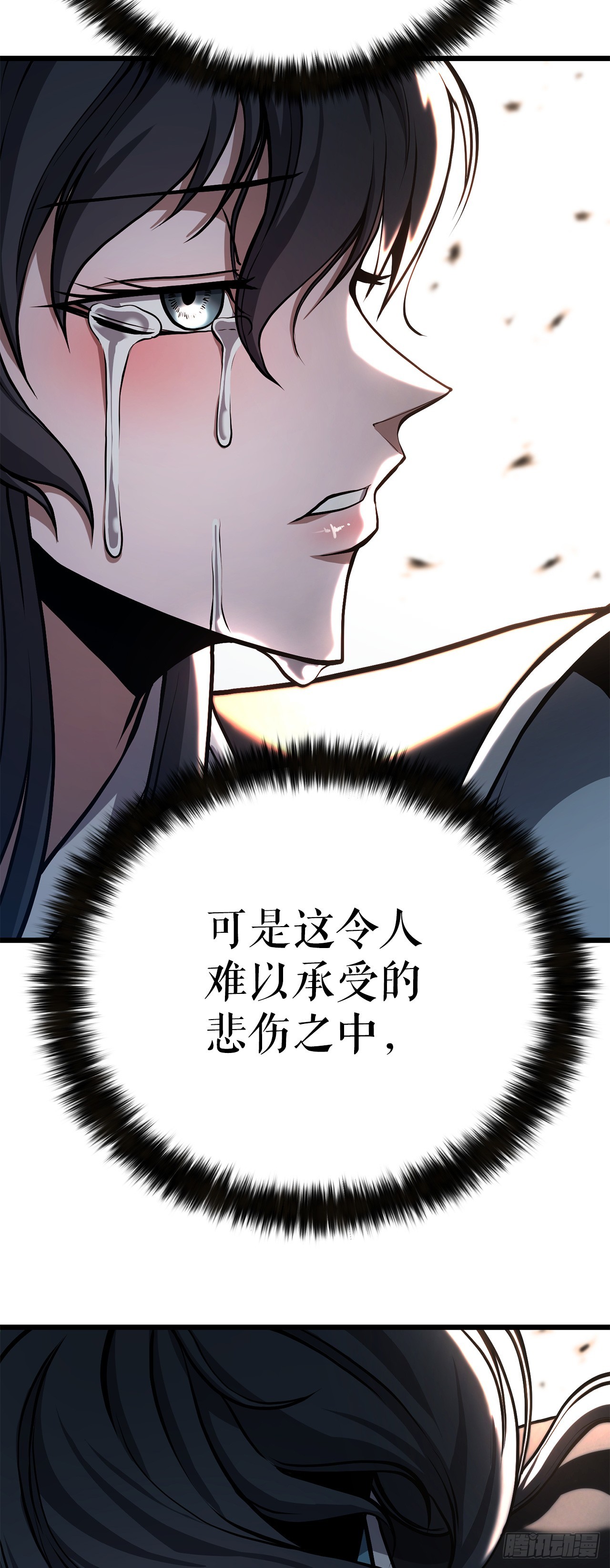 36.师伯(1/2)-第37话
