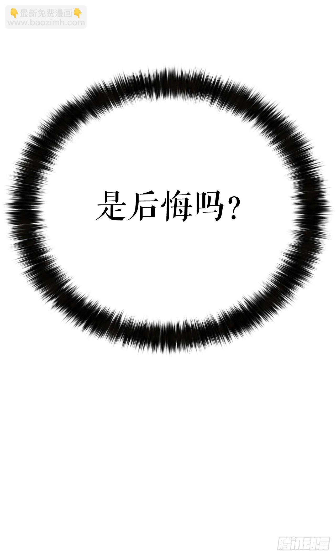 36.师伯(1/2)-第37话