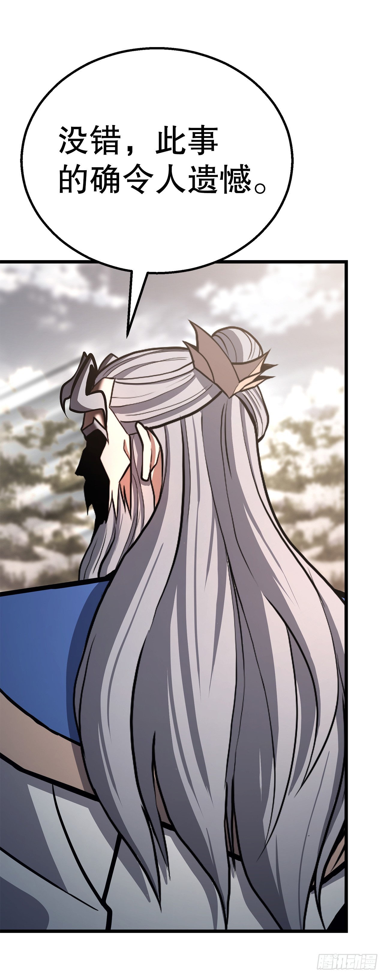36.师伯(1/2)-第37话