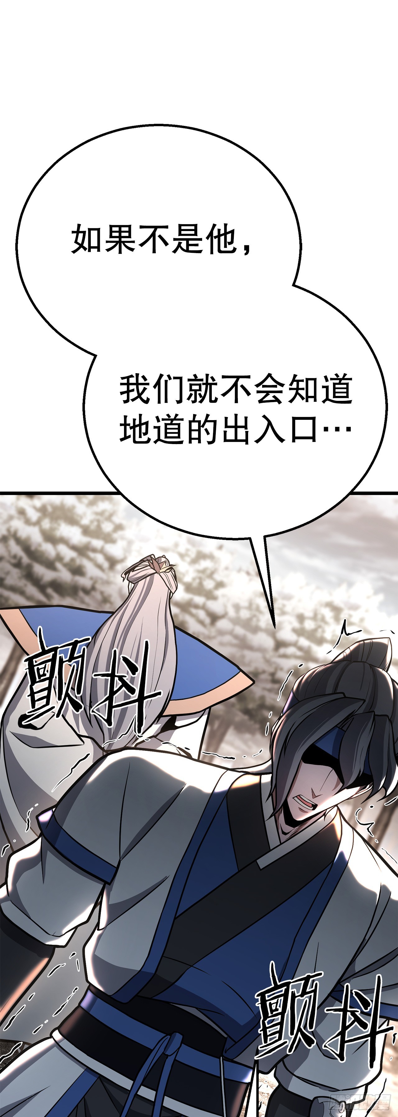 36.师伯(1/2)-第37话