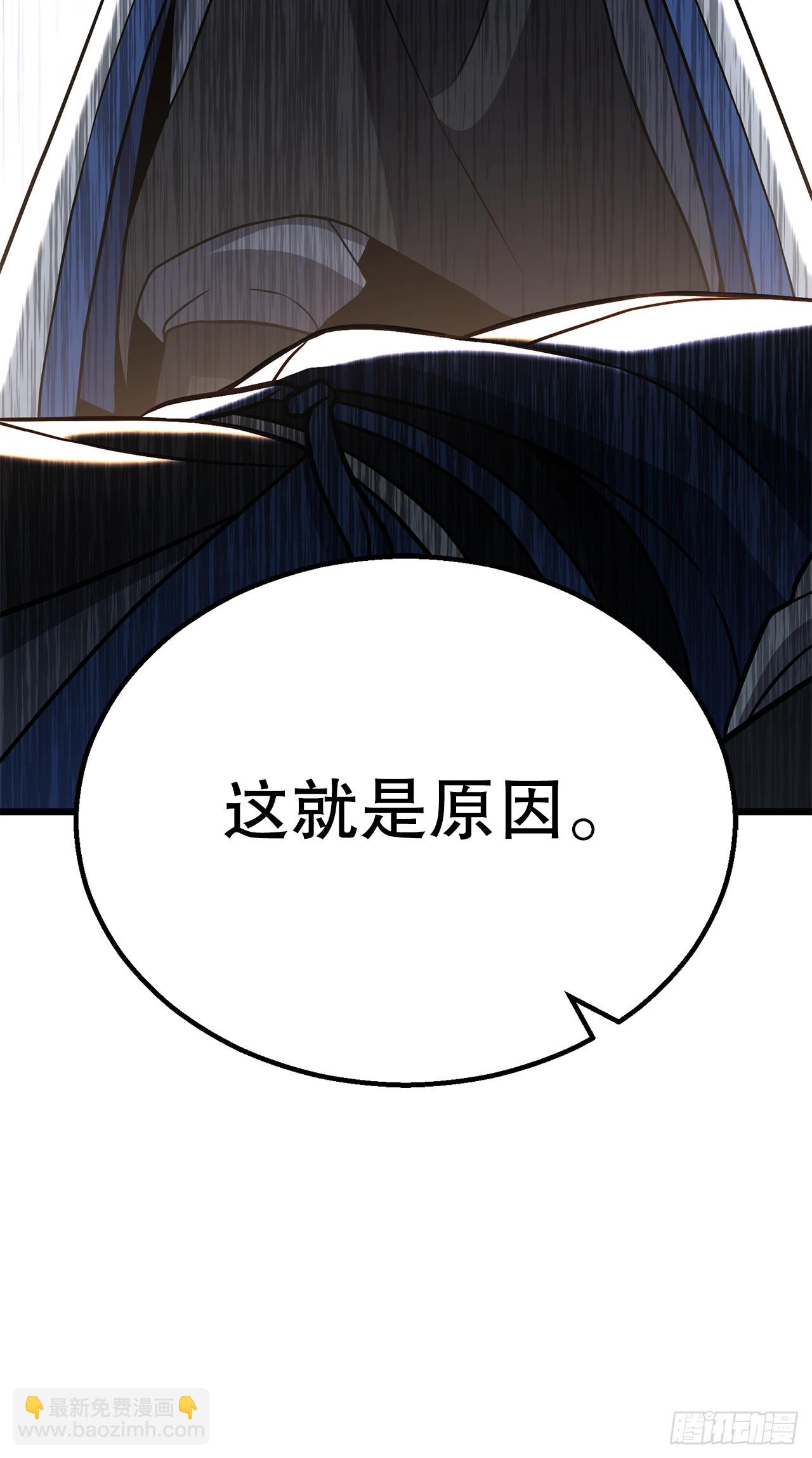 36.师伯(1/2)-第37话