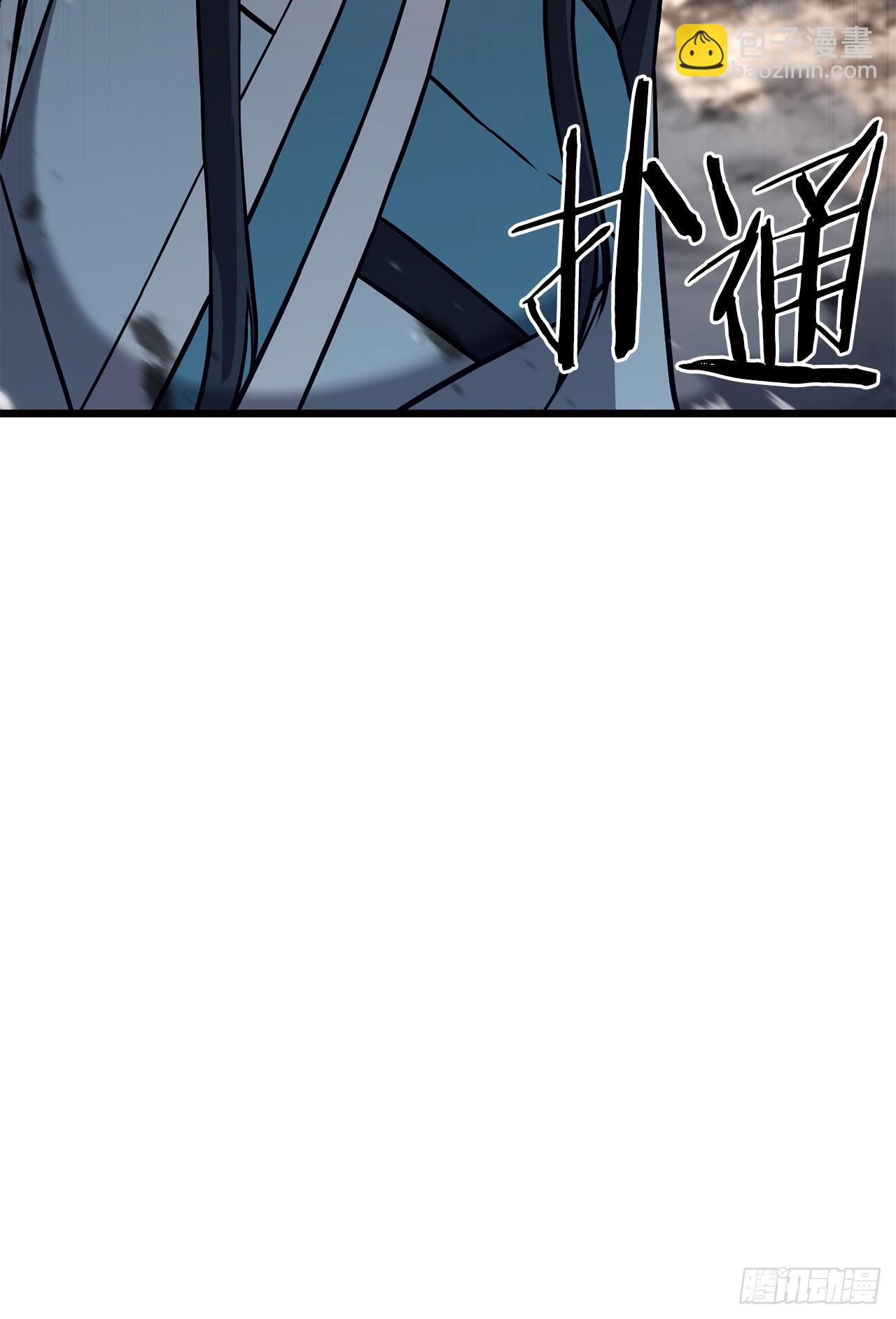 36.师伯(1/2)-第37话